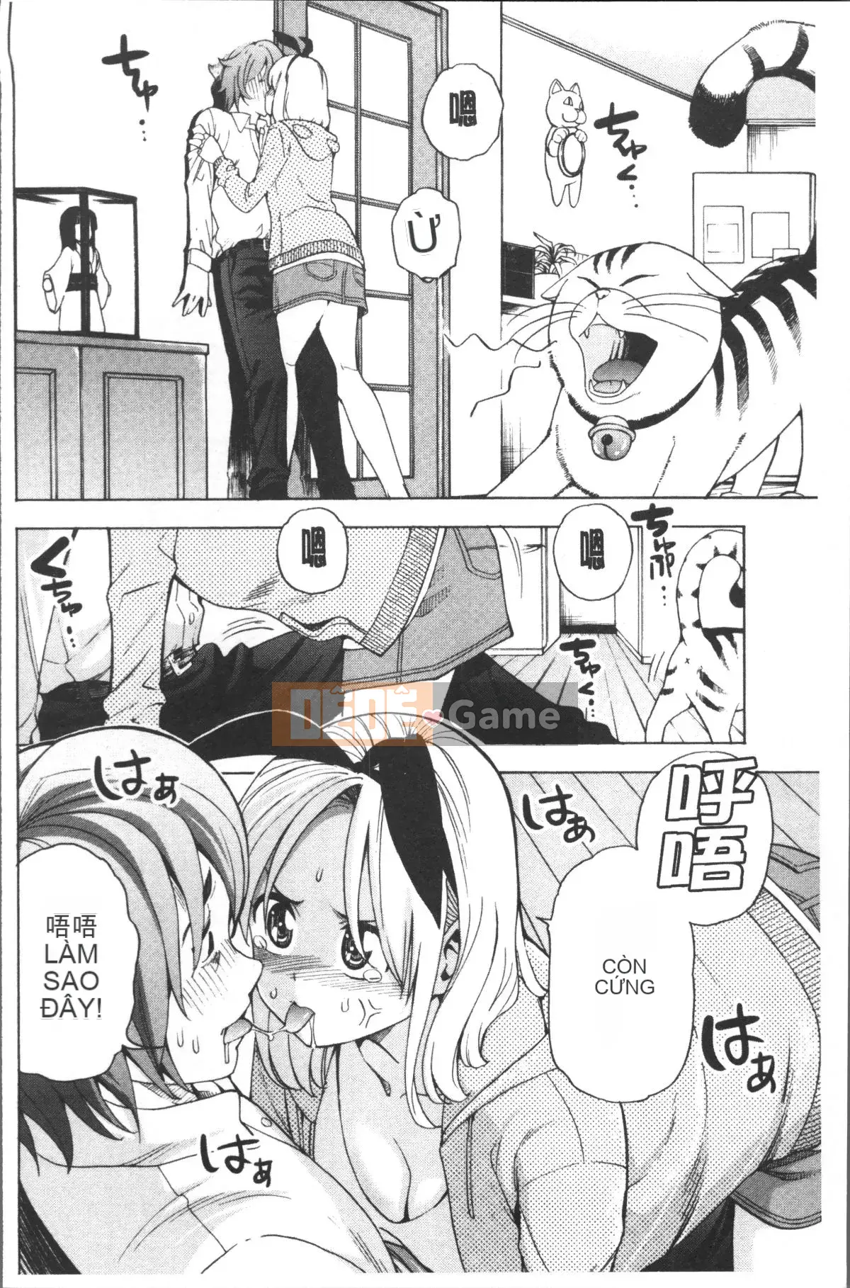 [Nhóm quét 4K][Enomoto Heights] Tình yêu và Kaechi