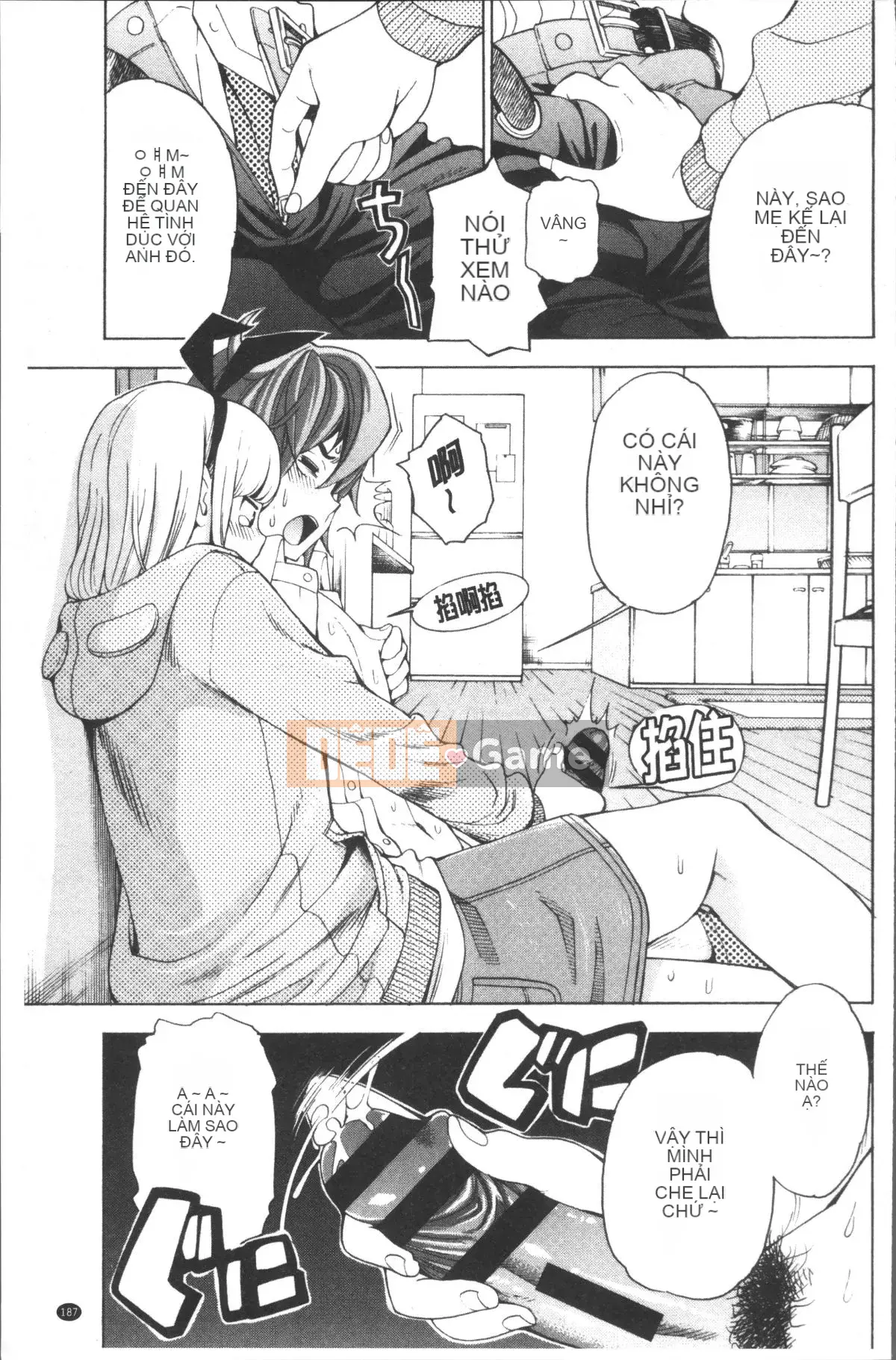 [Nhóm quét 4K][Enomoto Heights] Tình yêu và Kaechi