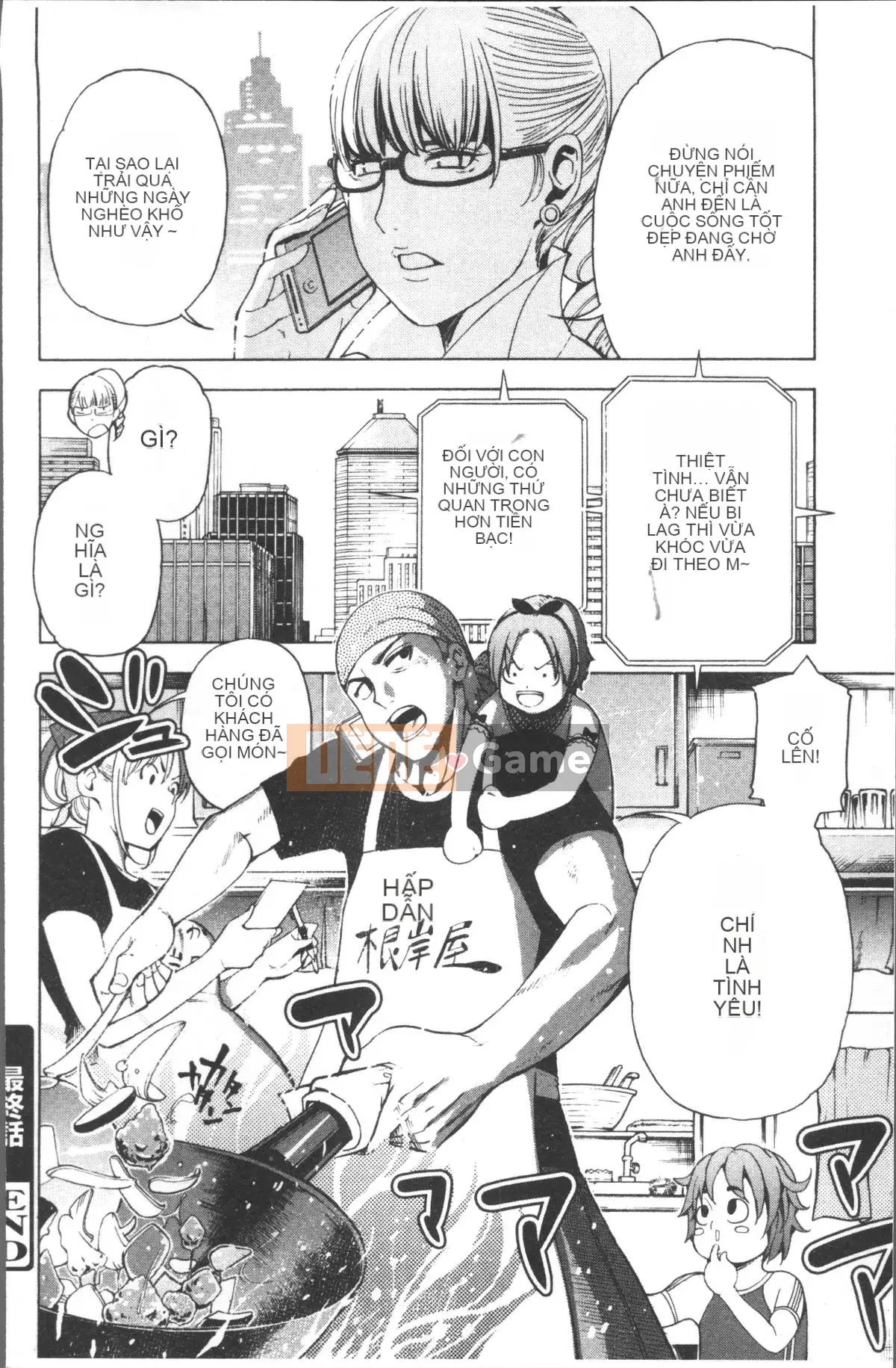 [Nhóm quét 4K][Enomoto Heights] Tình yêu và Kaechi