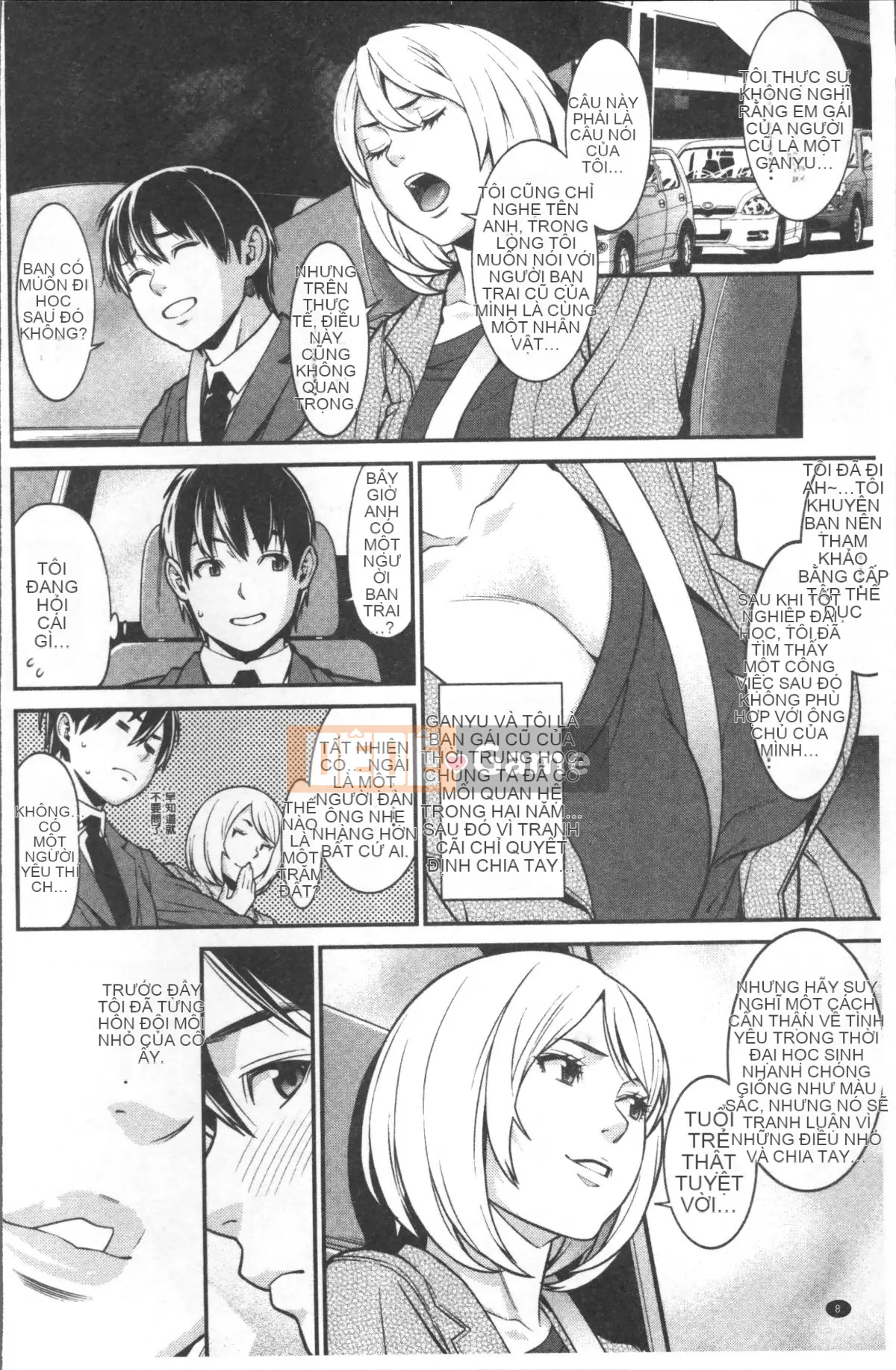 [4K Sousou Gumi][End] Heartful Home