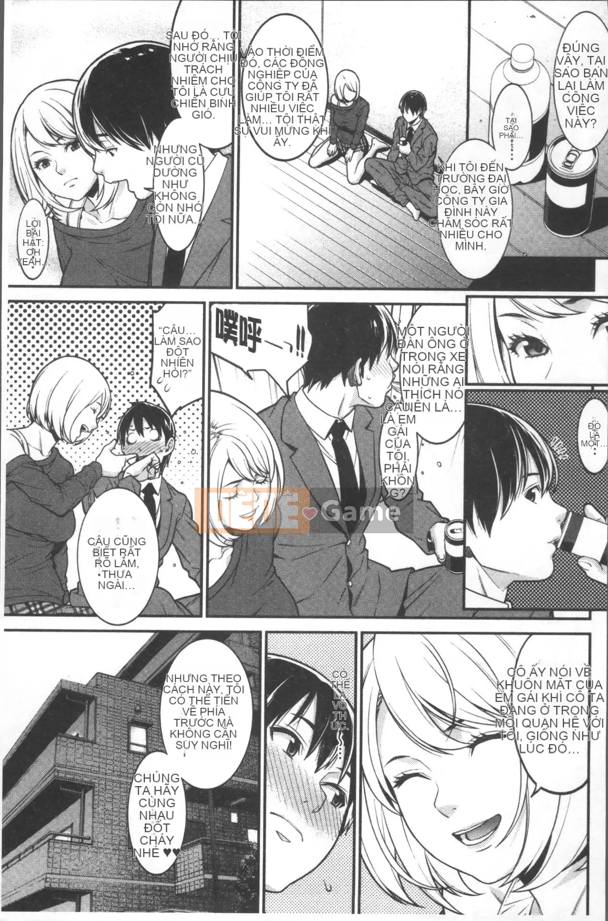 [4K Sousou Gumi][End] Heartful Home