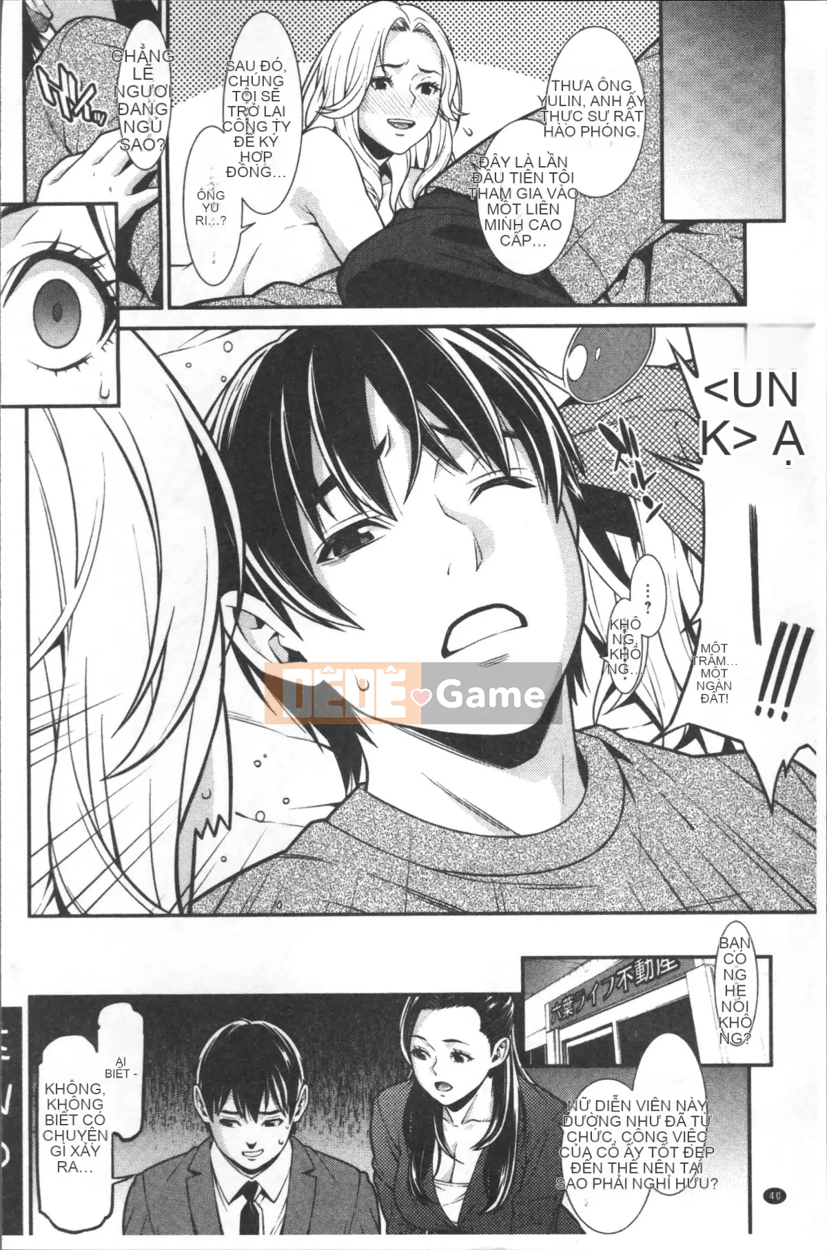 [4K Sousou Gumi][End] Heartful Home