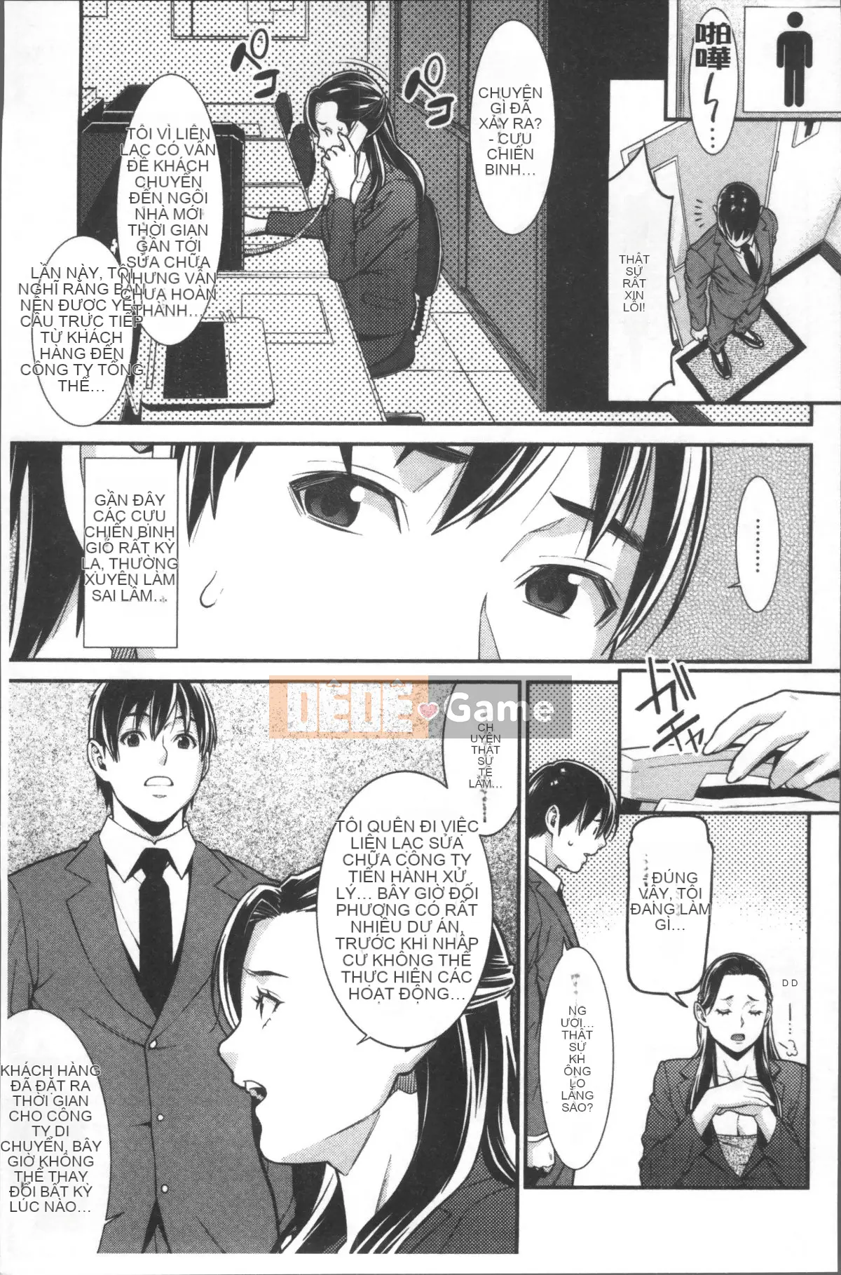 [4K Sousou Gumi][End] Heartful Home