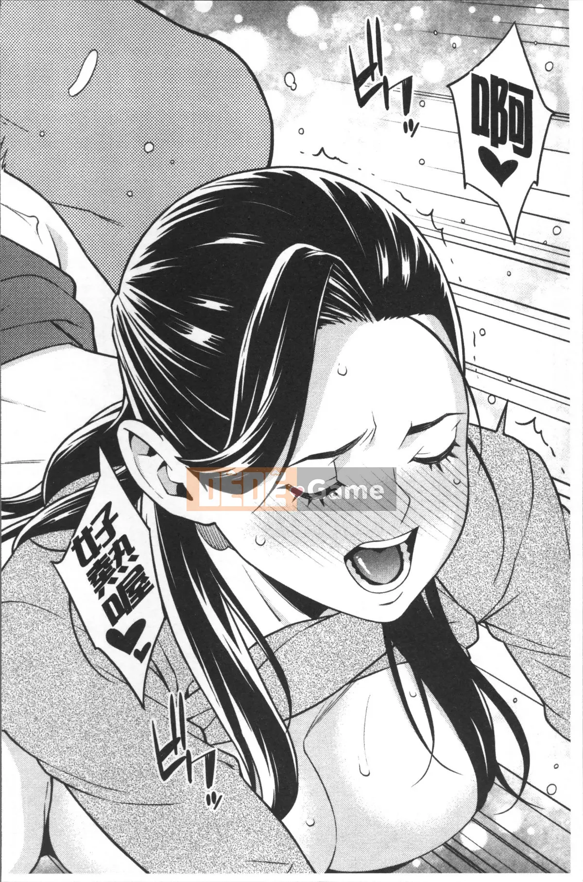 [4K Sousou Gumi][End] Heartful Home