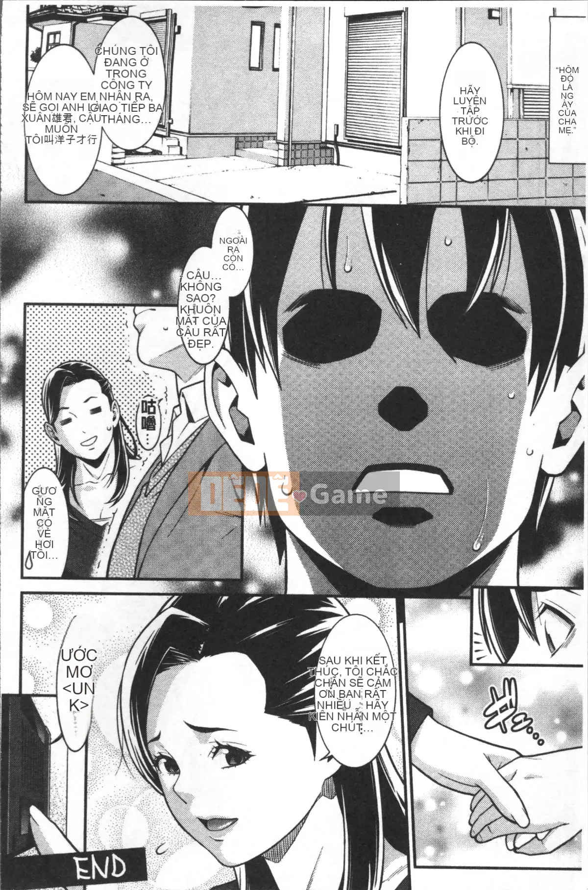 [4K Sousou Gumi][End] Heartful Home