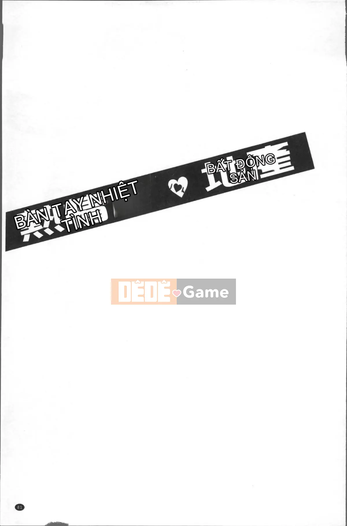 [4K Sousou Gumi][End] Heartful Home