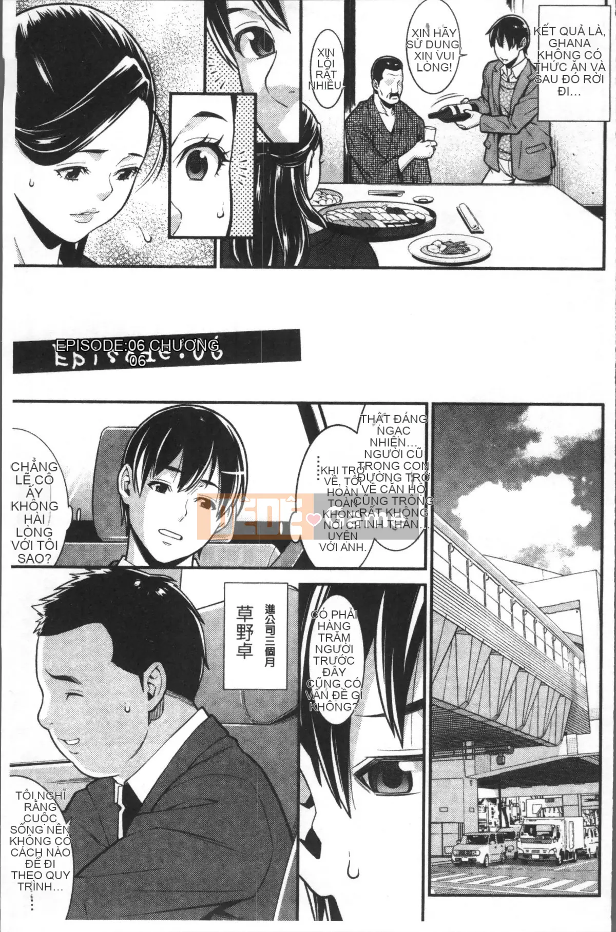 [4K Sousou Gumi][End] Heartful Home