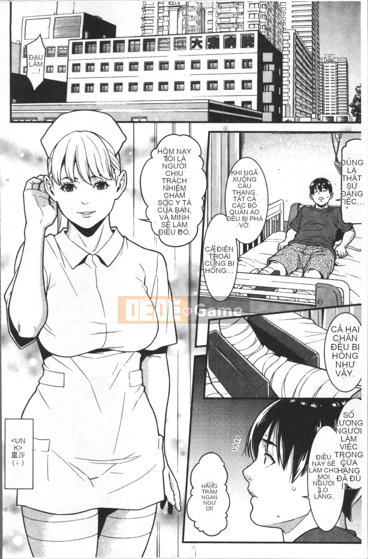 [4K Sousou Gumi][End] Heartful Home