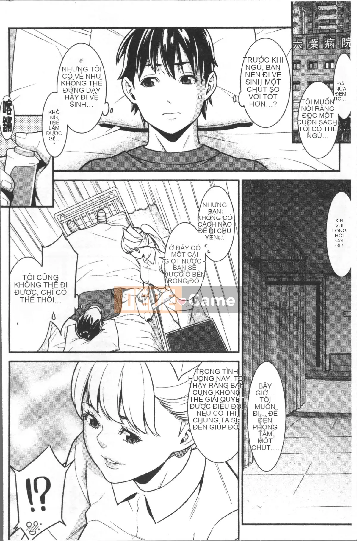 [4K Sousou Gumi][End] Heartful Home