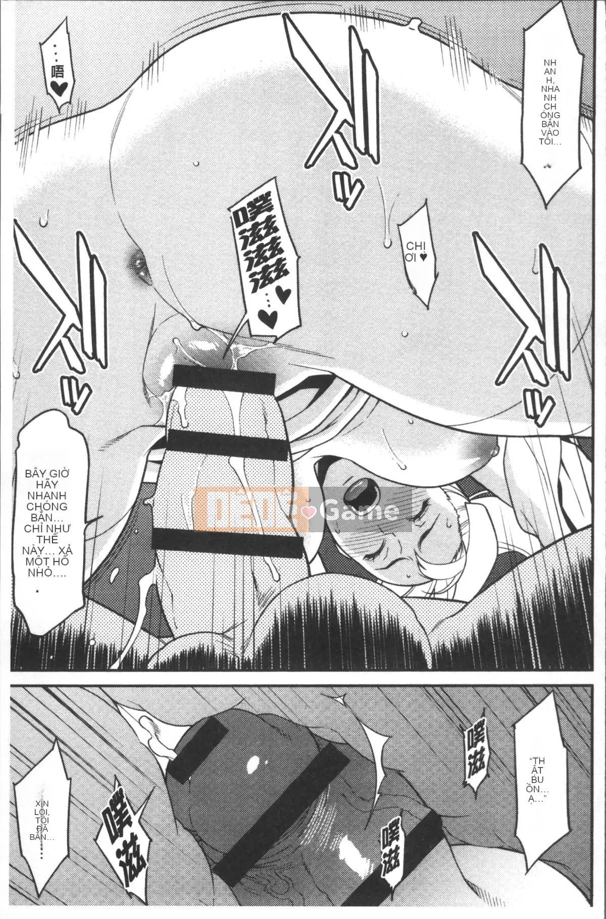 [4K Sousou Gumi][End] Heartful Home