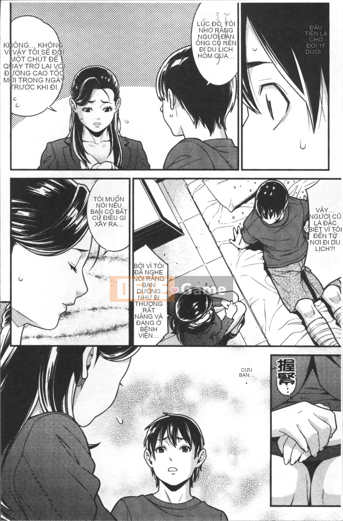 [4K Sousou Gumi][End] Heartful Home