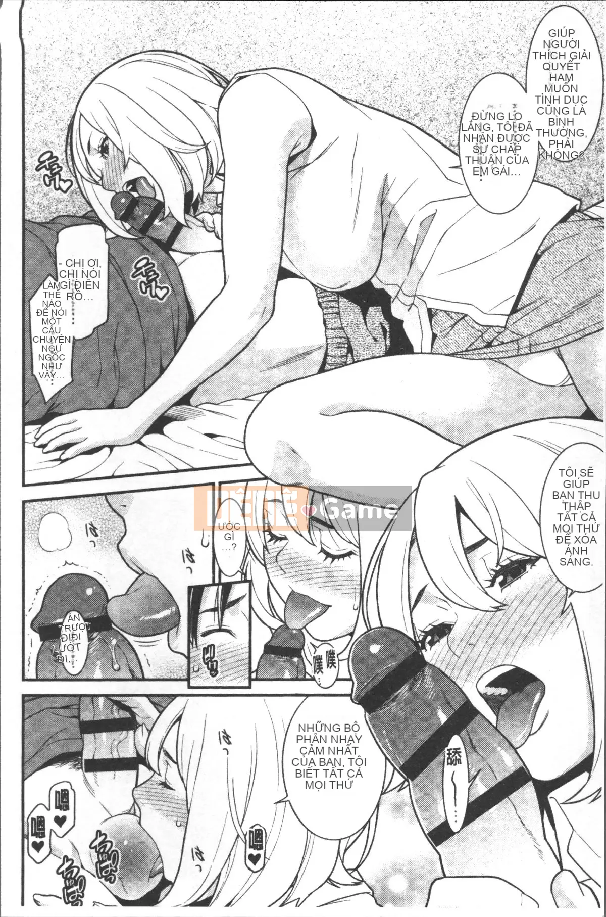 [4K Sousou Gumi][End] Heartful Home