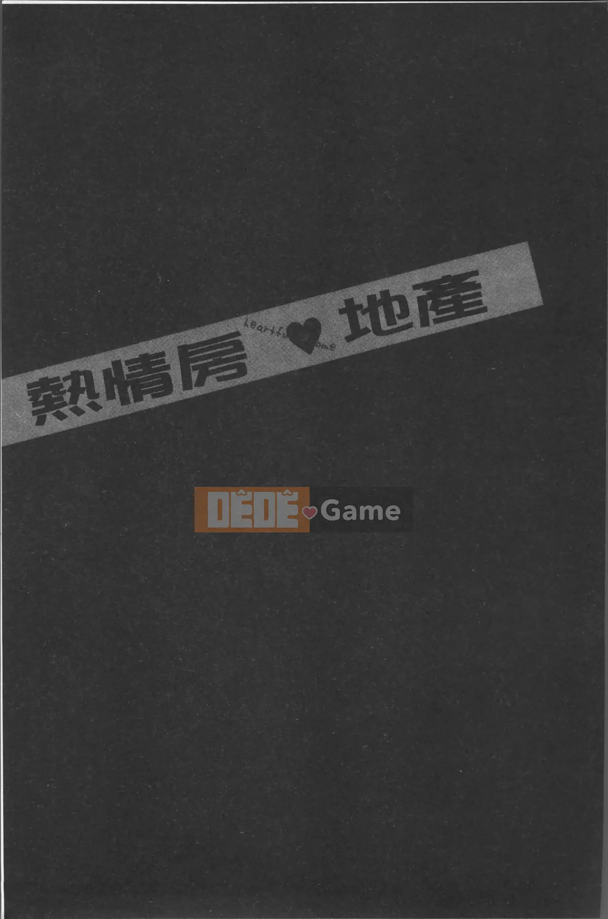 [4K Sousou Gumi][End] Heartful Home