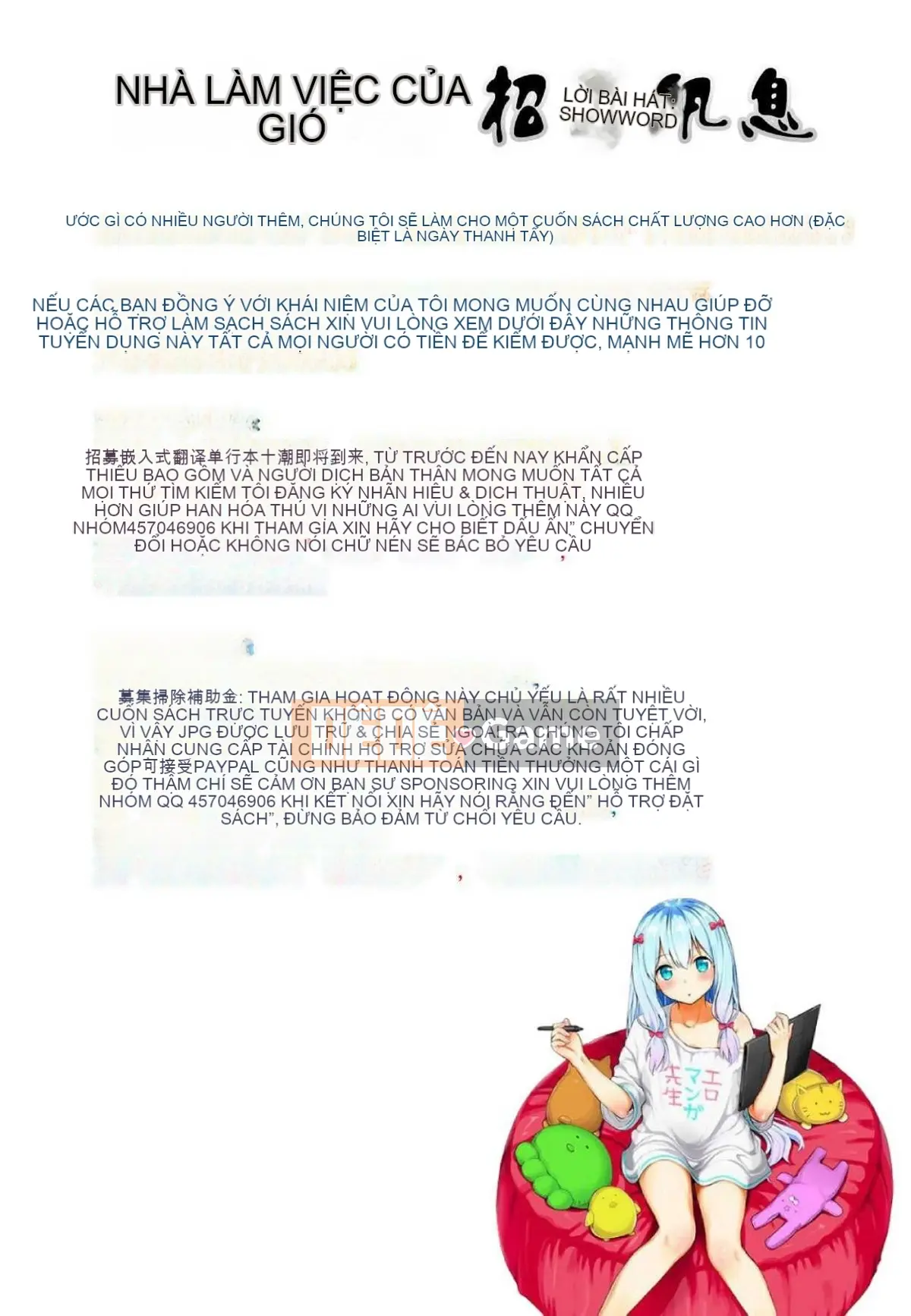 [Kazeteki Koubou][Tsukishiro Saya] Thời gian dâm dục của những người vợ nữ Thời gian dâm dục của những người vợ nữ