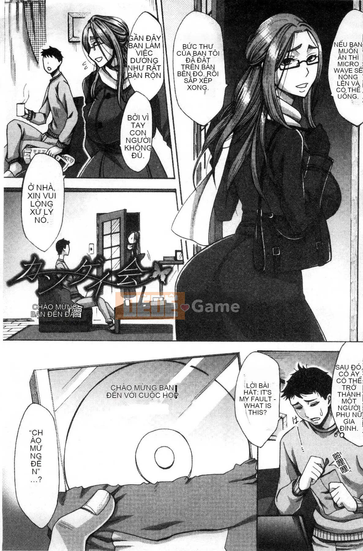 [Kazeteki Koubou][Tsukishiro Saya] Thời gian dâm dục của những người vợ nữ Thời gian dâm dục của những người vợ nữ