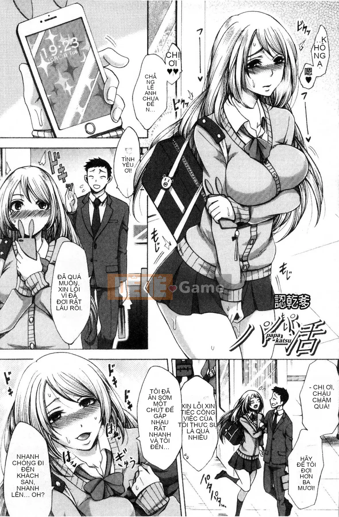 [Kazeteki Koubou][Tsukishiro Saya] Thời gian dâm dục của những người vợ nữ Thời gian dâm dục của những người vợ nữ