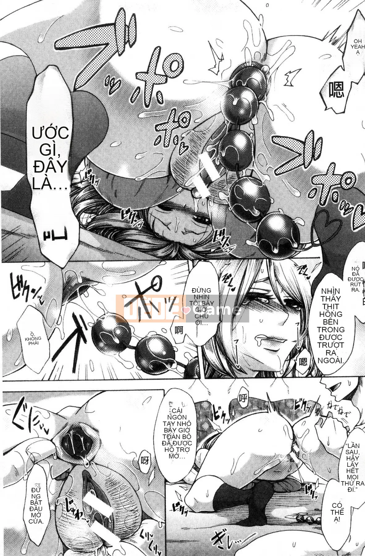 [Kazeteki Koubou][Tsukishiro Saya] Thời gian dâm dục của những người vợ nữ Thời gian dâm dục của những người vợ nữ