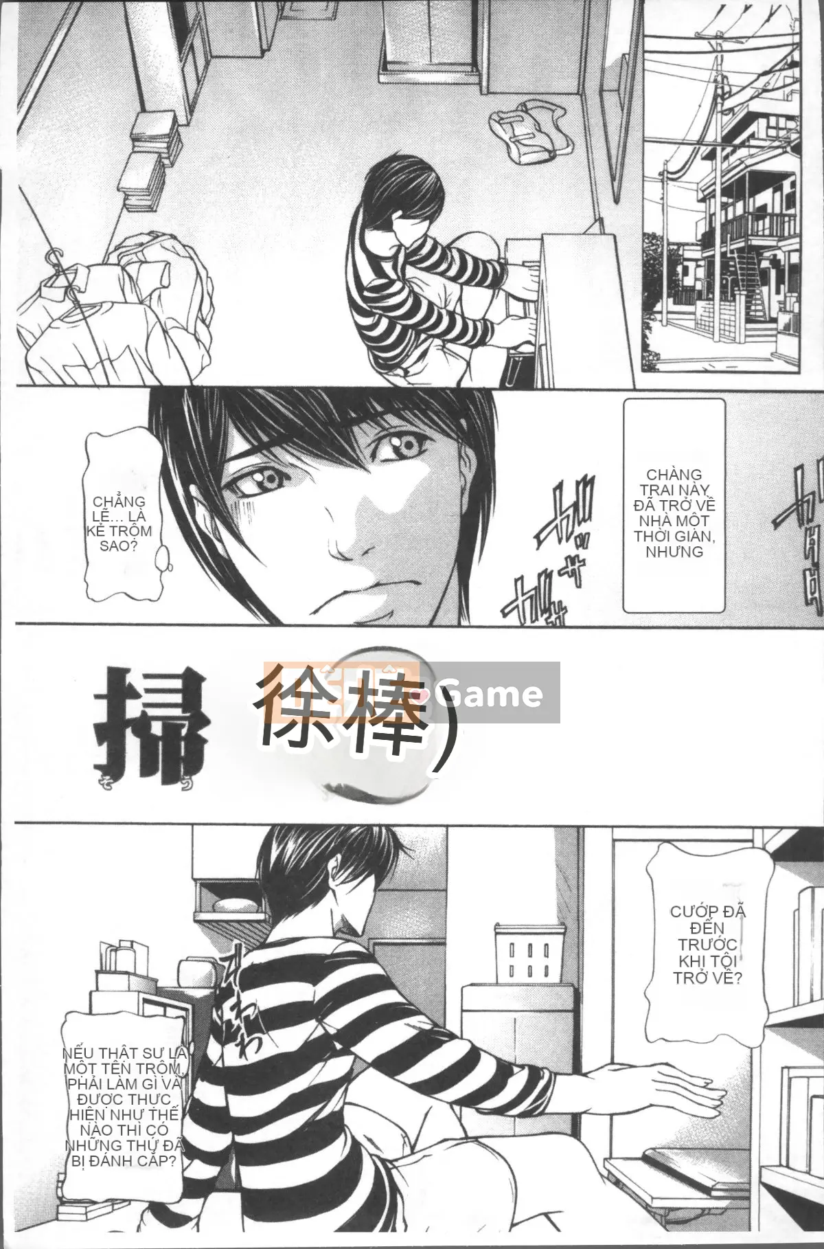 [Nhóm quét 4K][Yukio Yotsushima] Mô hình thu nhỏ trong âm đạo