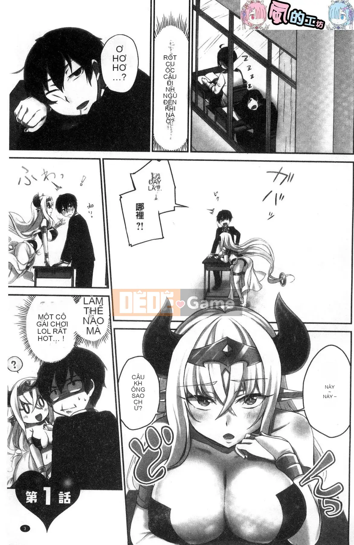 [Kazeteki Koubou][Namita] Bí mật của Chủ tịch