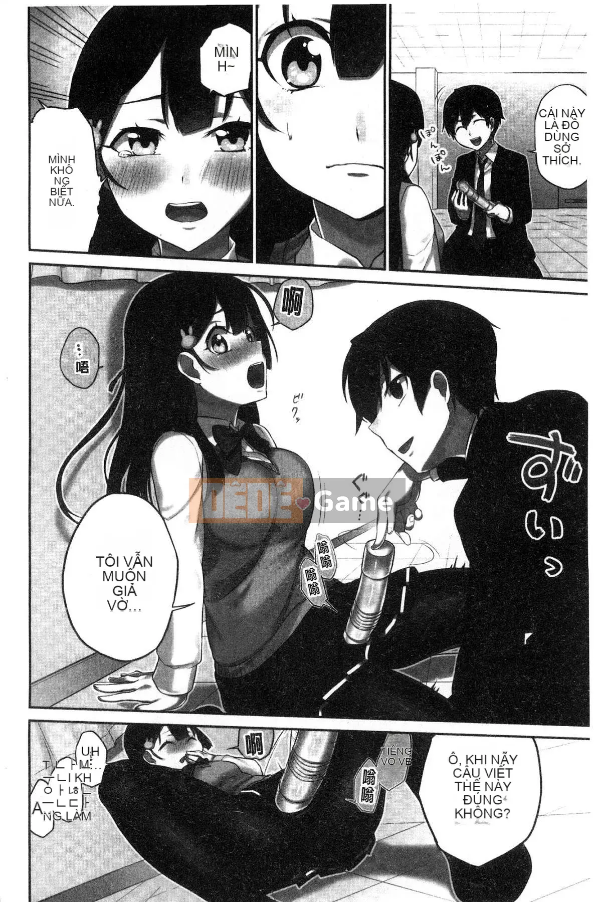 [Kazeteki Koubou][Namita] Bí mật của Chủ tịch