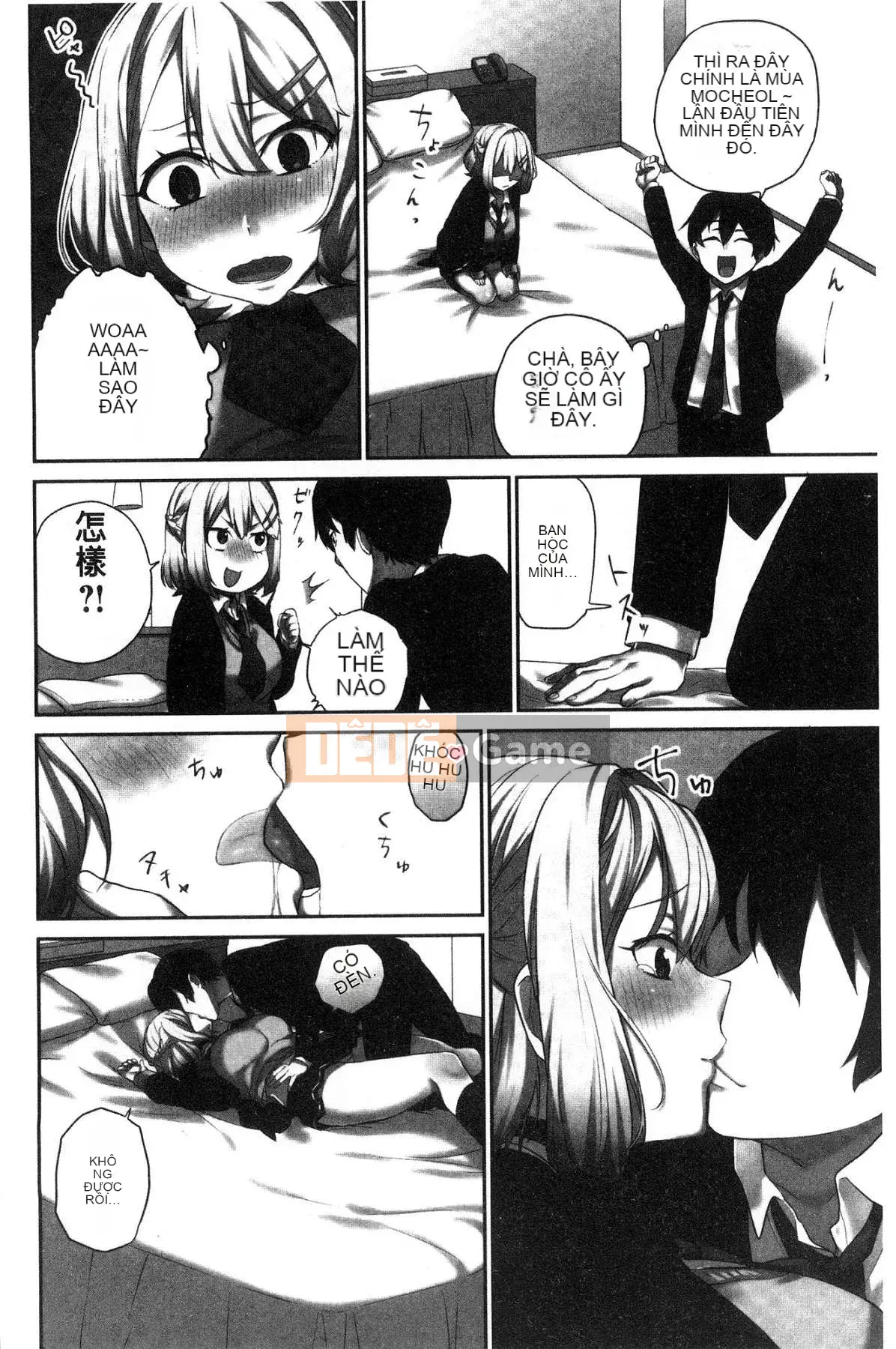 [Kazeteki Koubou][Namita] Bí mật của Chủ tịch