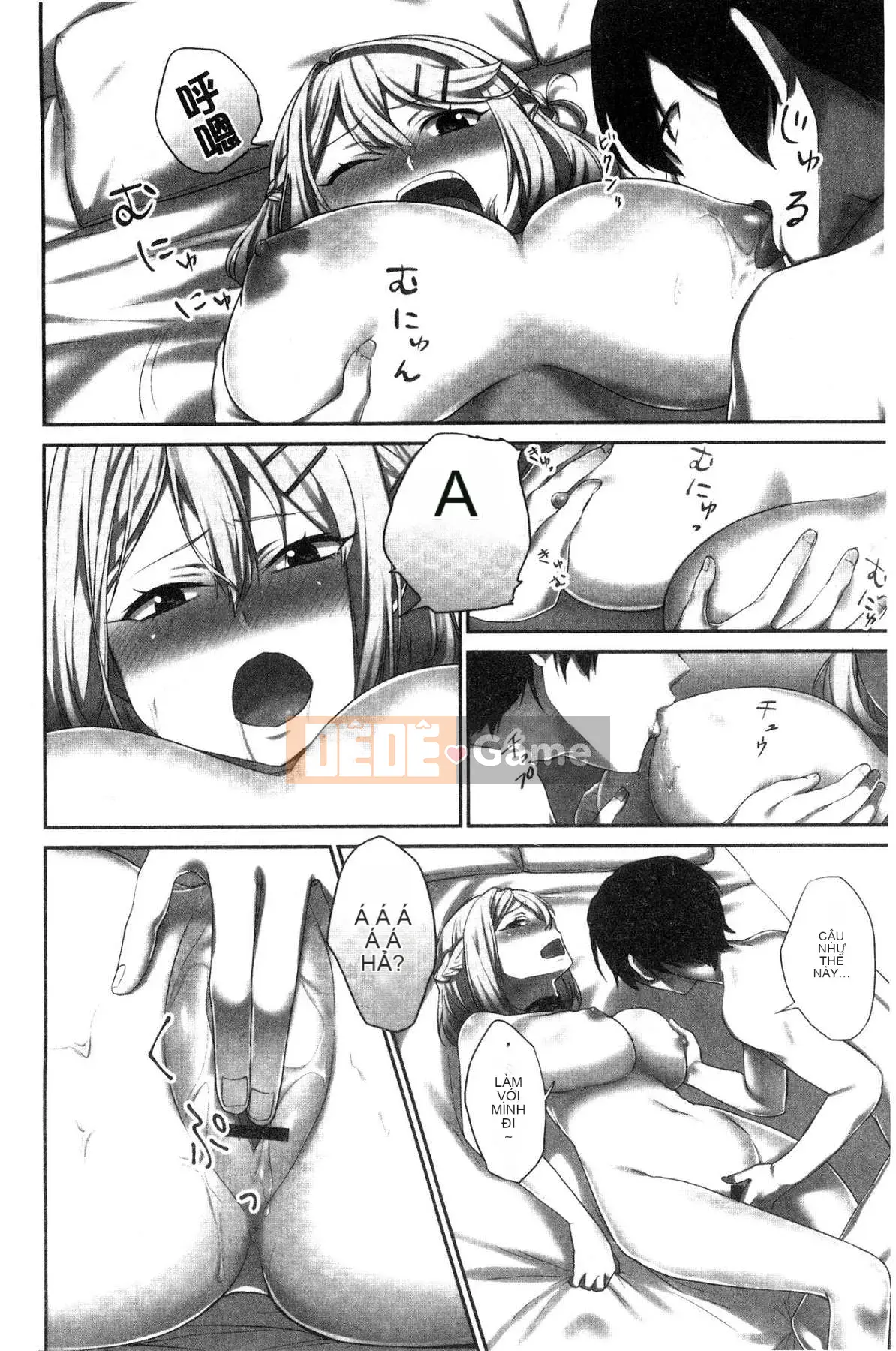 [Kazeteki Koubou][Namita] Bí mật của Chủ tịch