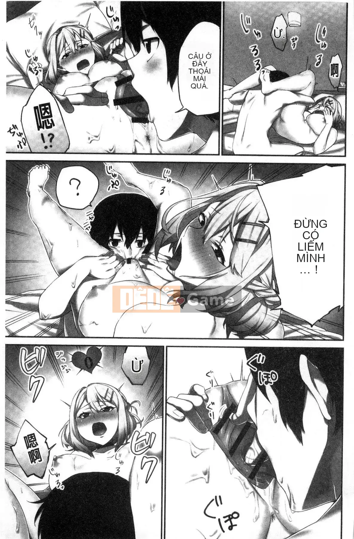 [Kazeteki Koubou][Namita] Bí mật của Chủ tịch