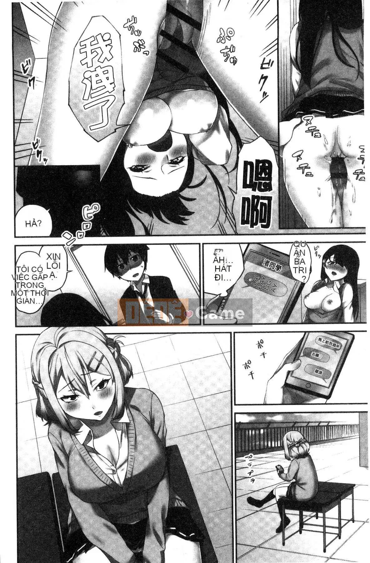 [Kazeteki Koubou][Namita] Bí mật của Chủ tịch