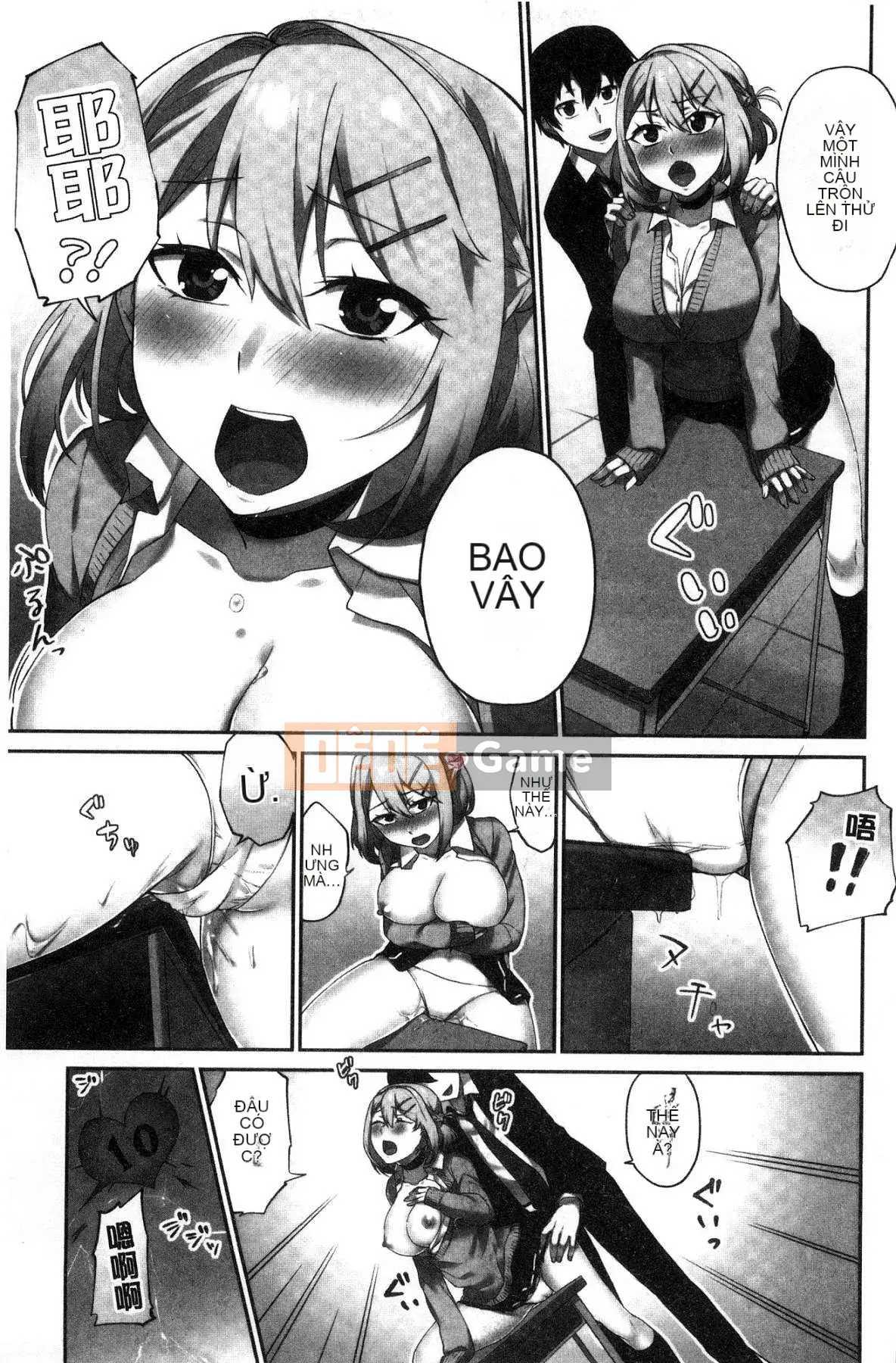 [Kazeteki Koubou][Namita] Bí mật của Chủ tịch