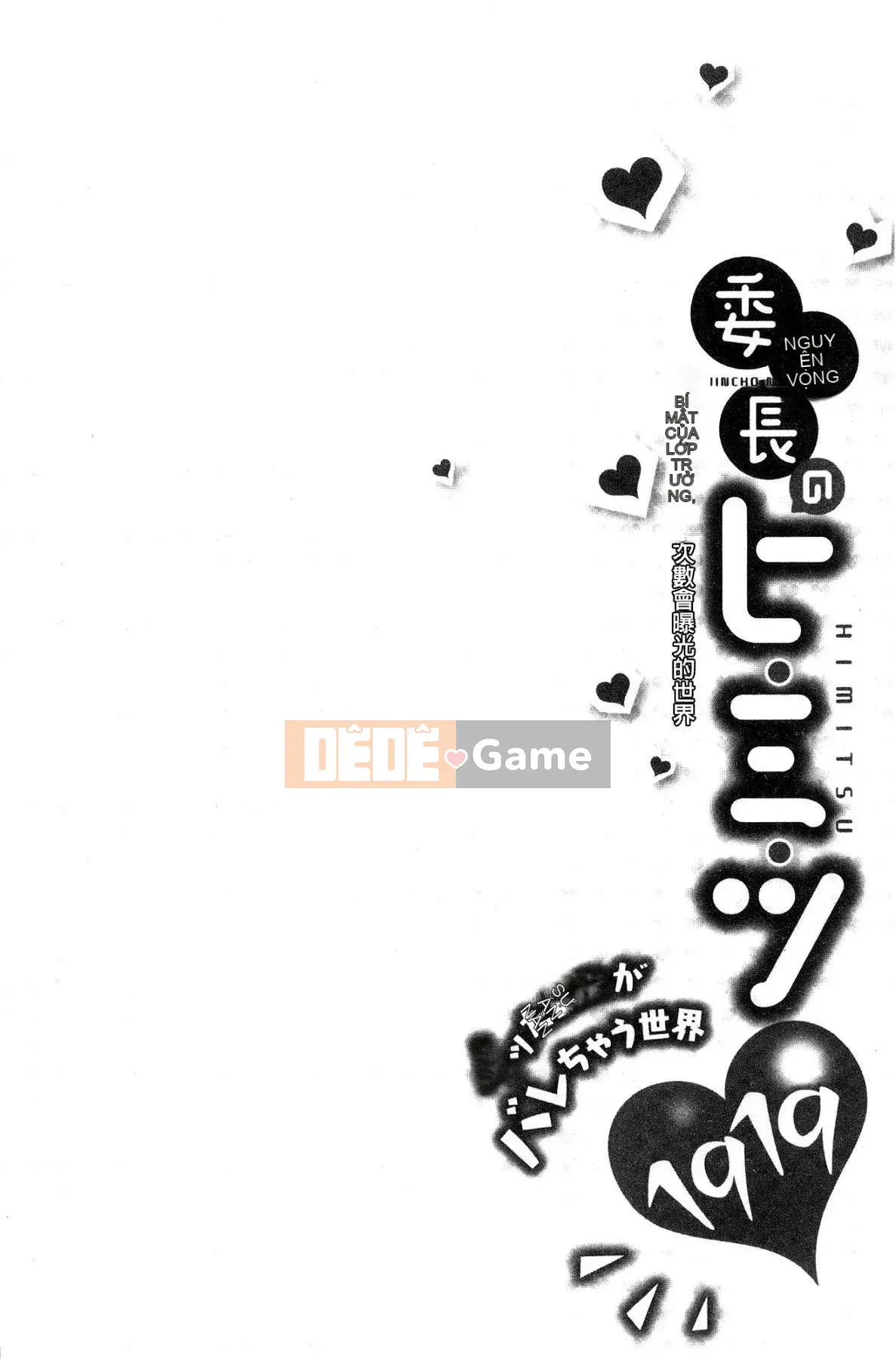 [Kazeteki Koubou][Namita] Bí mật của Chủ tịch