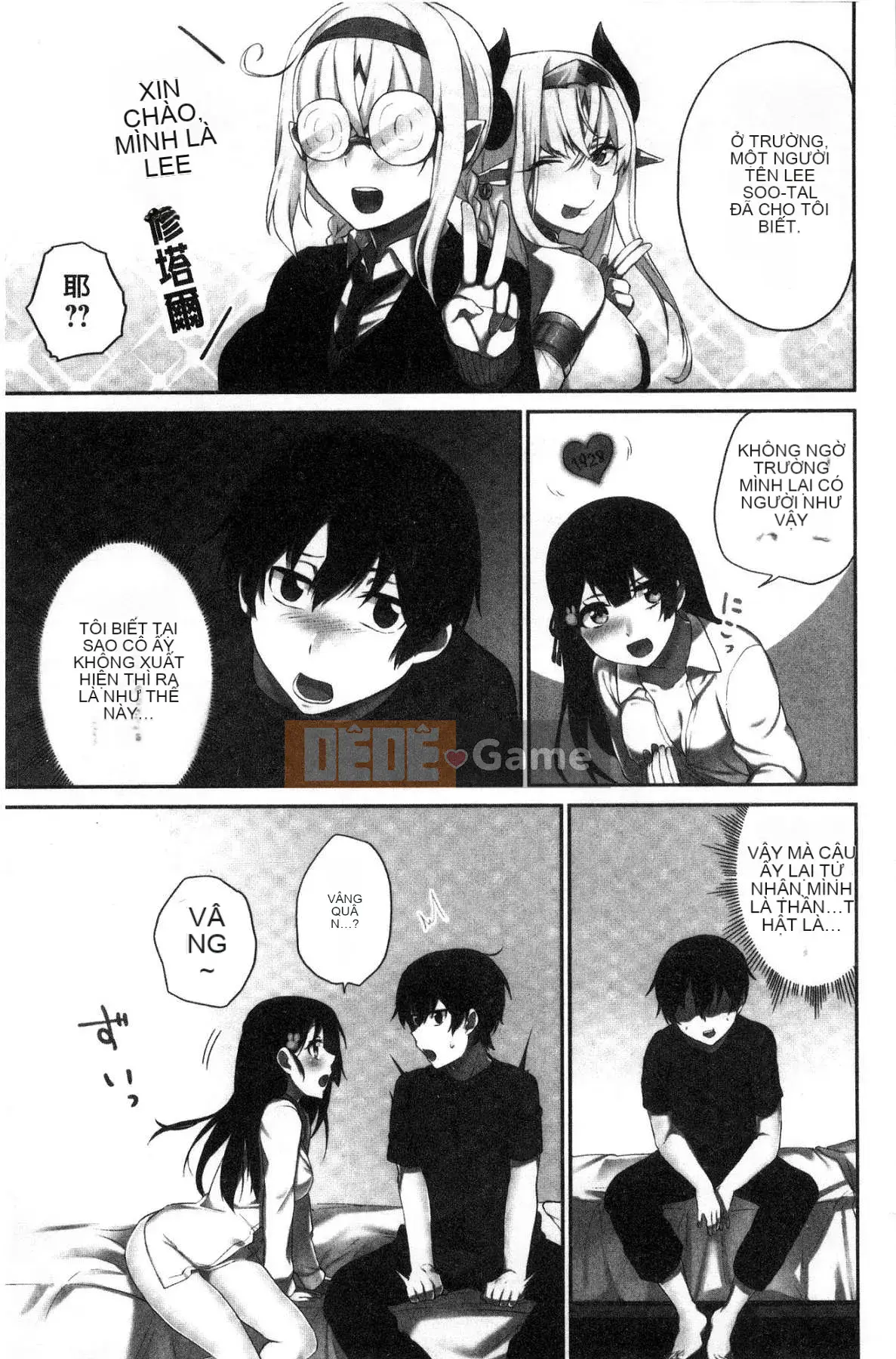 [Kazeteki Koubou][Namita] Bí mật của Chủ tịch