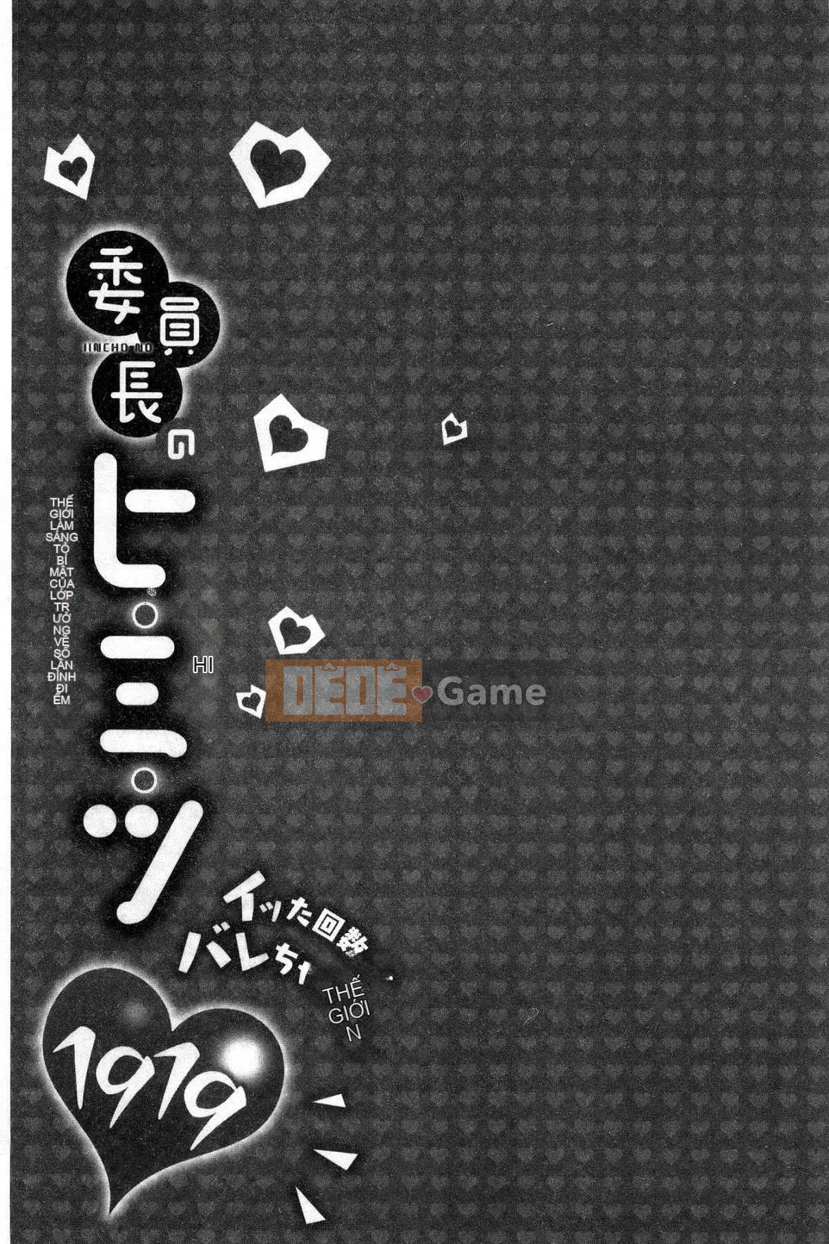 [Kazeteki Koubou][Namita] Bí mật của Chủ tịch