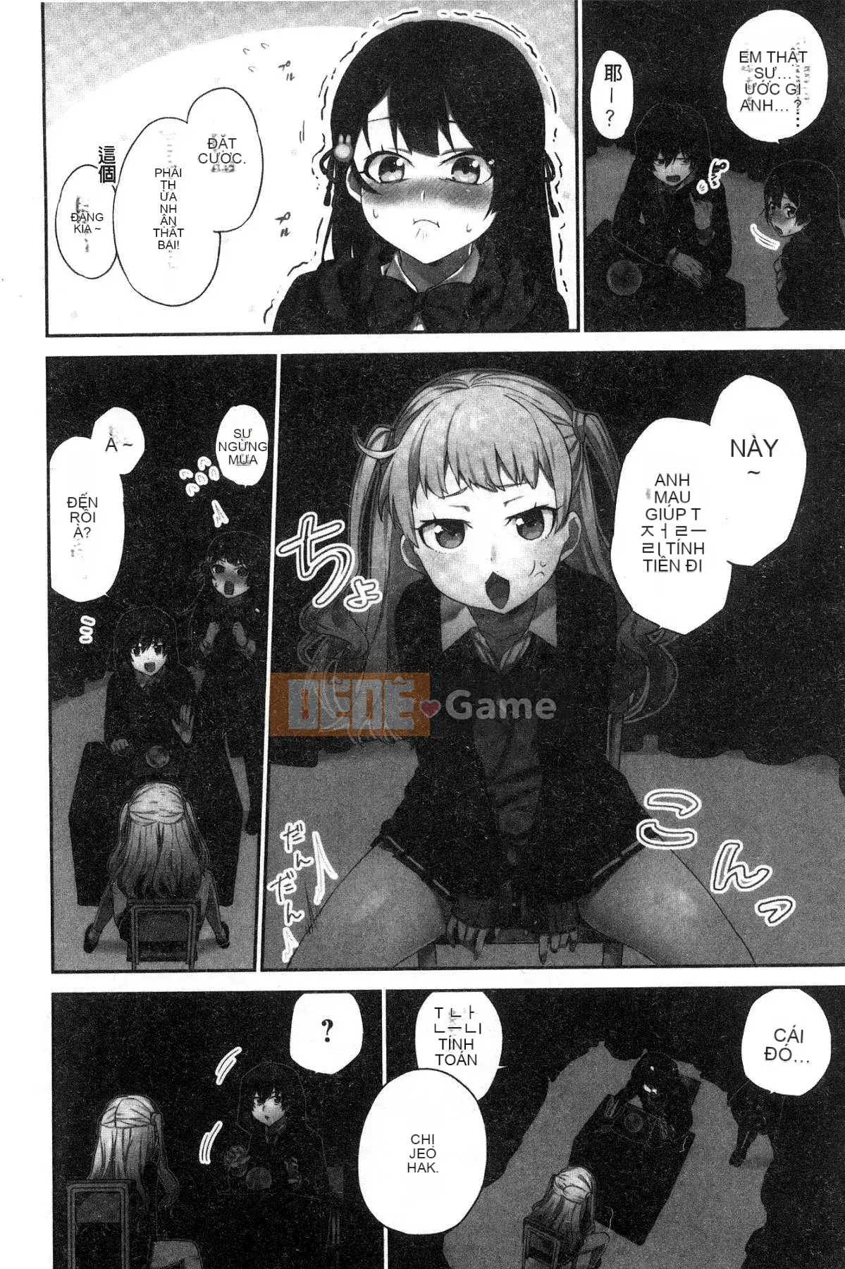 [Kazeteki Koubou][Namita] Bí mật của Chủ tịch