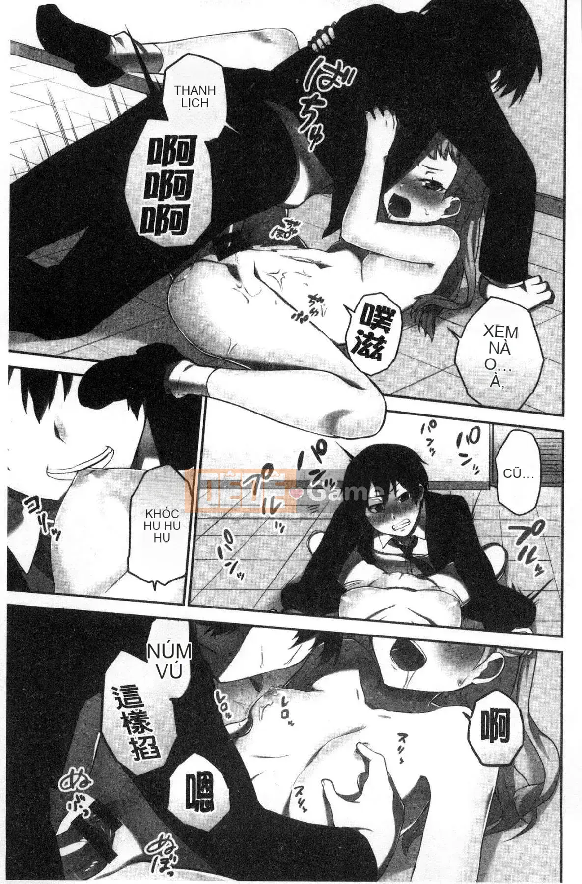 [Kazeteki Koubou][Namita] Bí mật của Chủ tịch