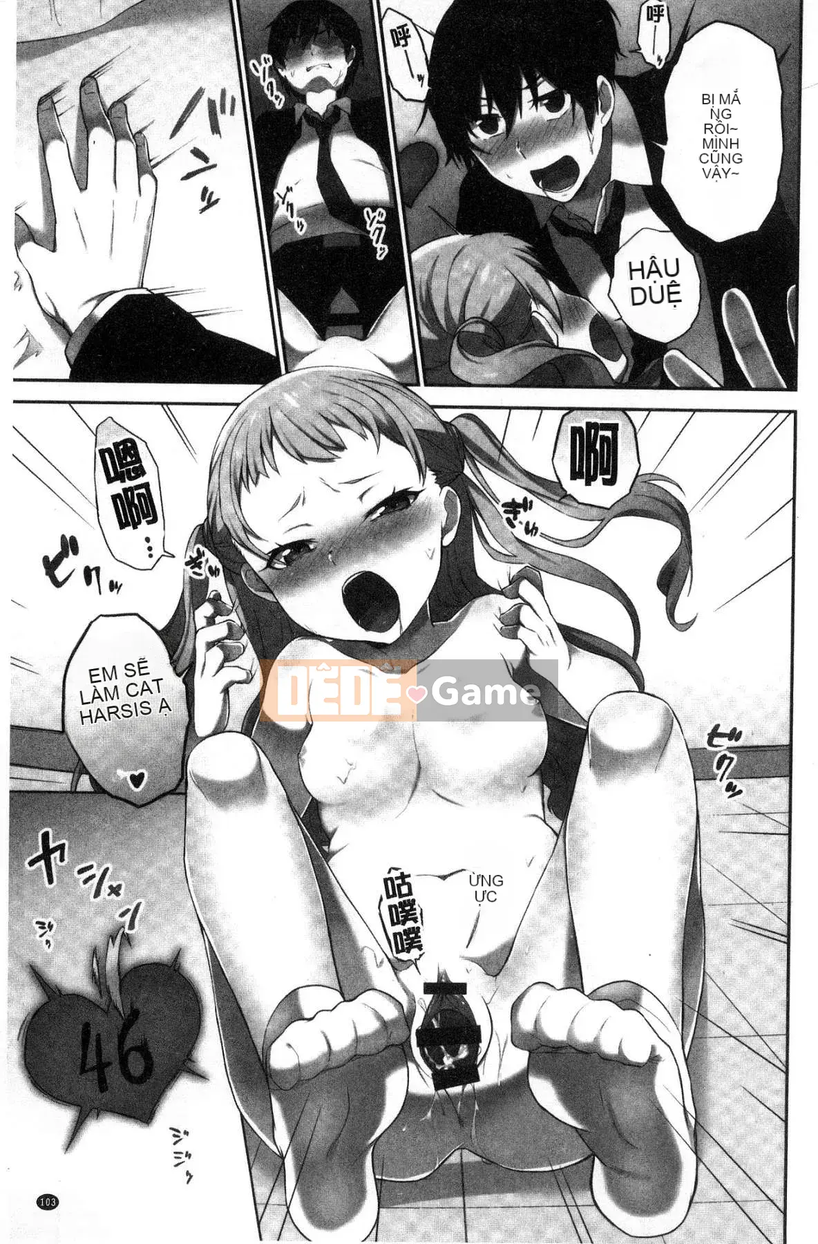 [Kazeteki Koubou][Namita] Bí mật của Chủ tịch