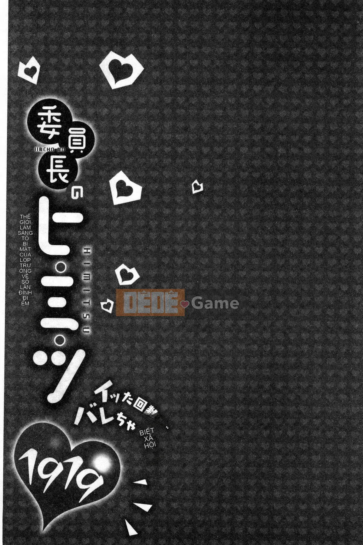 [Kazeteki Koubou][Namita] Bí mật của Chủ tịch