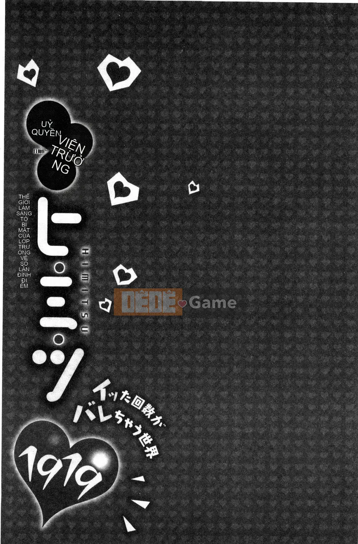 [Kazeteki Koubou][Namita] Bí mật của Chủ tịch