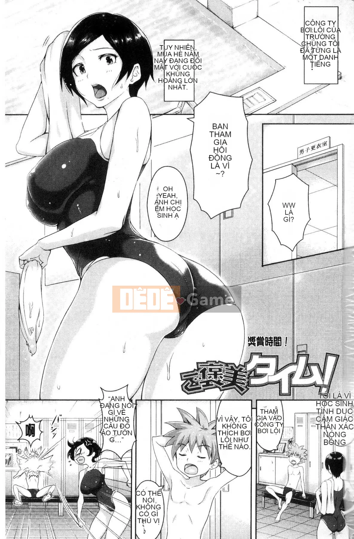 [Kazeteki Koubou][Ao Miuko] Wakeari Ranko♪ Haraminex!