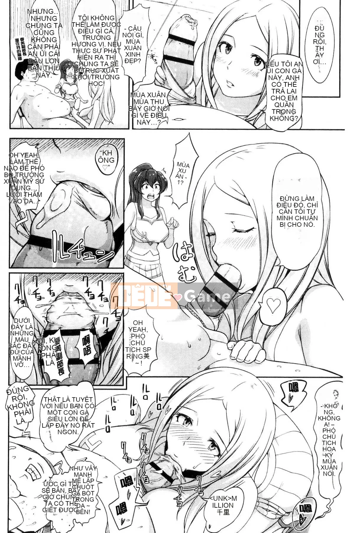 [Kazeteki Koubou][Ao Miuko] Wakeari Ranko♪ Haraminex!