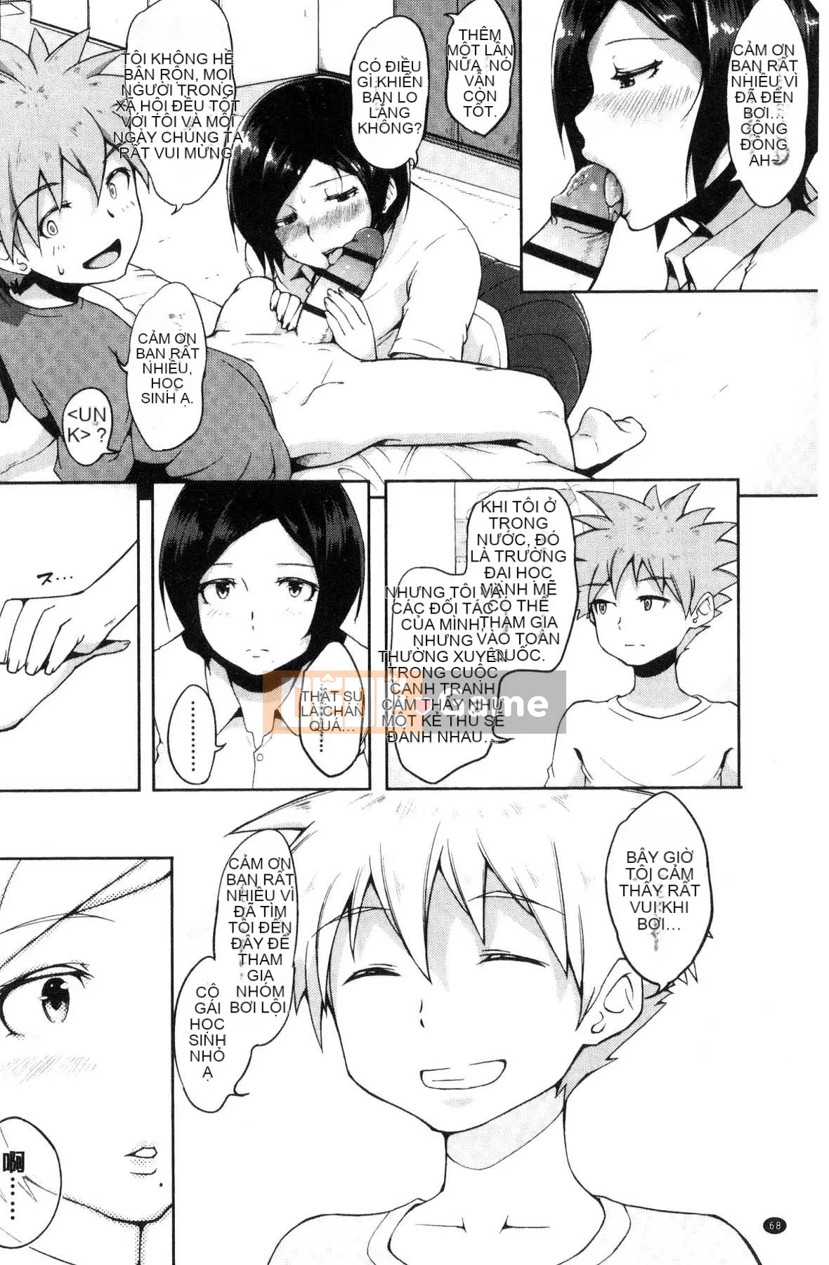 [Kazeteki Koubou][Ao Miuko] Wakeari Ranko♪ Haraminex!