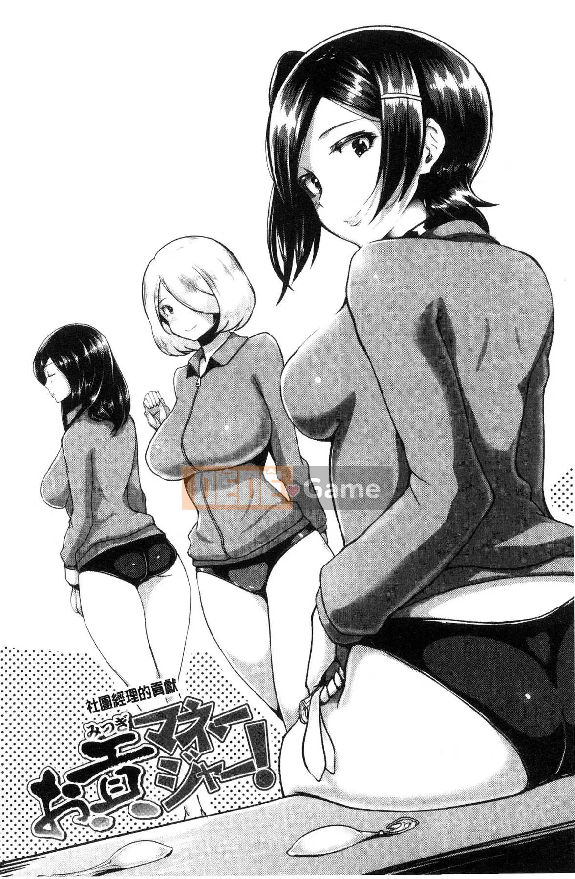 [Kazeteki Koubou][Ao Miuko] Wakeari Ranko♪ Haraminex!