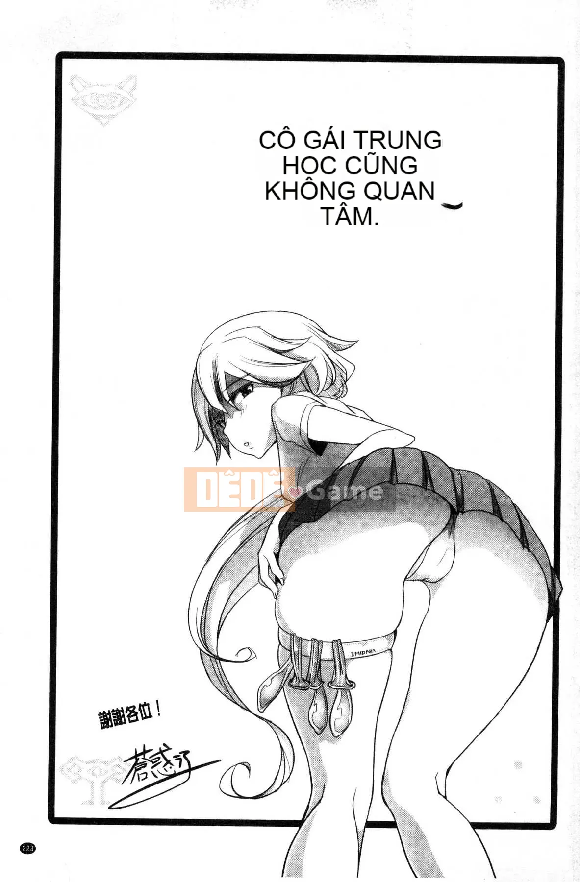 [Kazeteki Koubou][Ao Miuko] Wakeari Ranko♪ Haraminex!