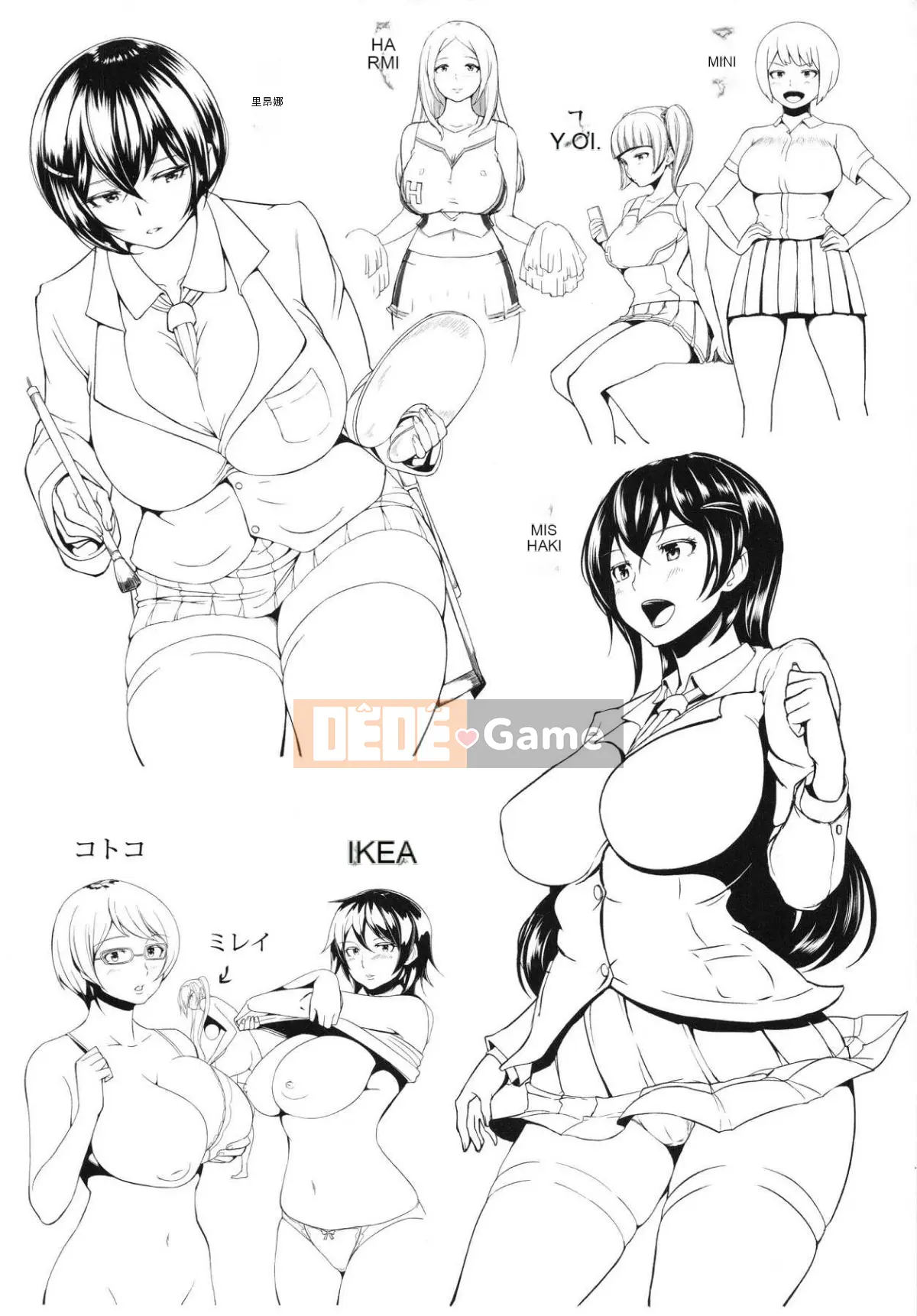 [Kazeteki Koubou][Ao Miuko] Wakeari Ranko♪ Haraminex!