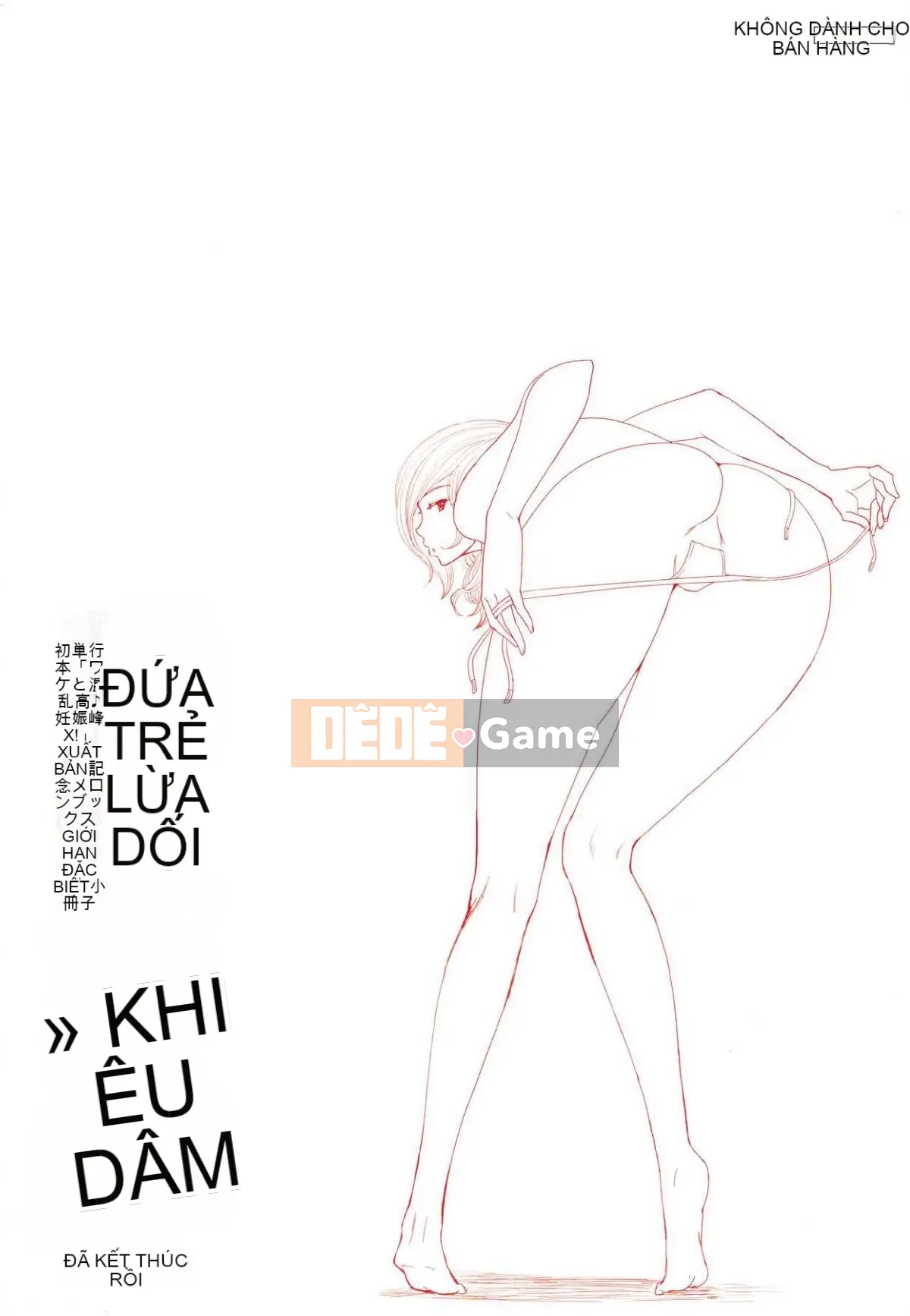 [Kazeteki Koubou][Ao Miuko] Wakeari Ranko♪ Haraminex!