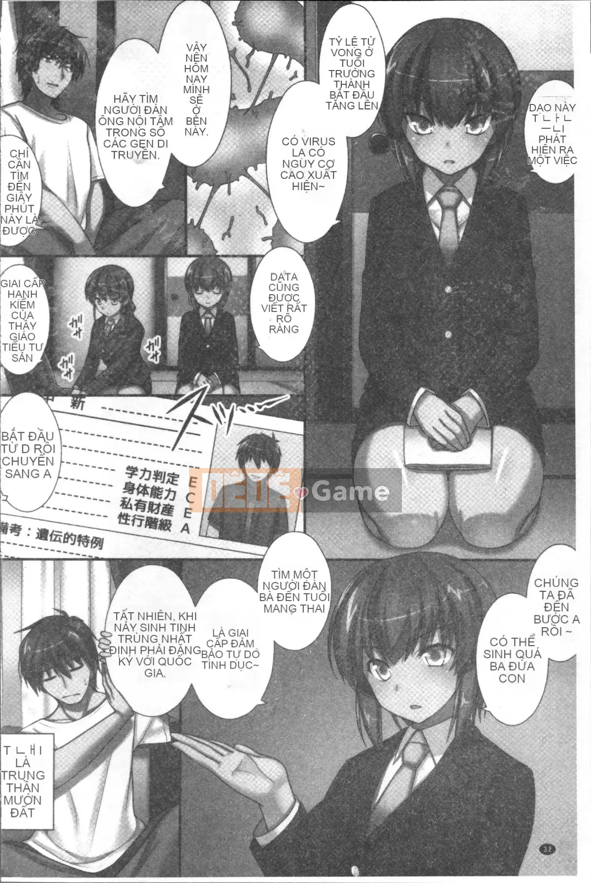 [Nhóm quét 4K][Miyabitatsuto] Tôi là phương pháp hậu cung duy nhất