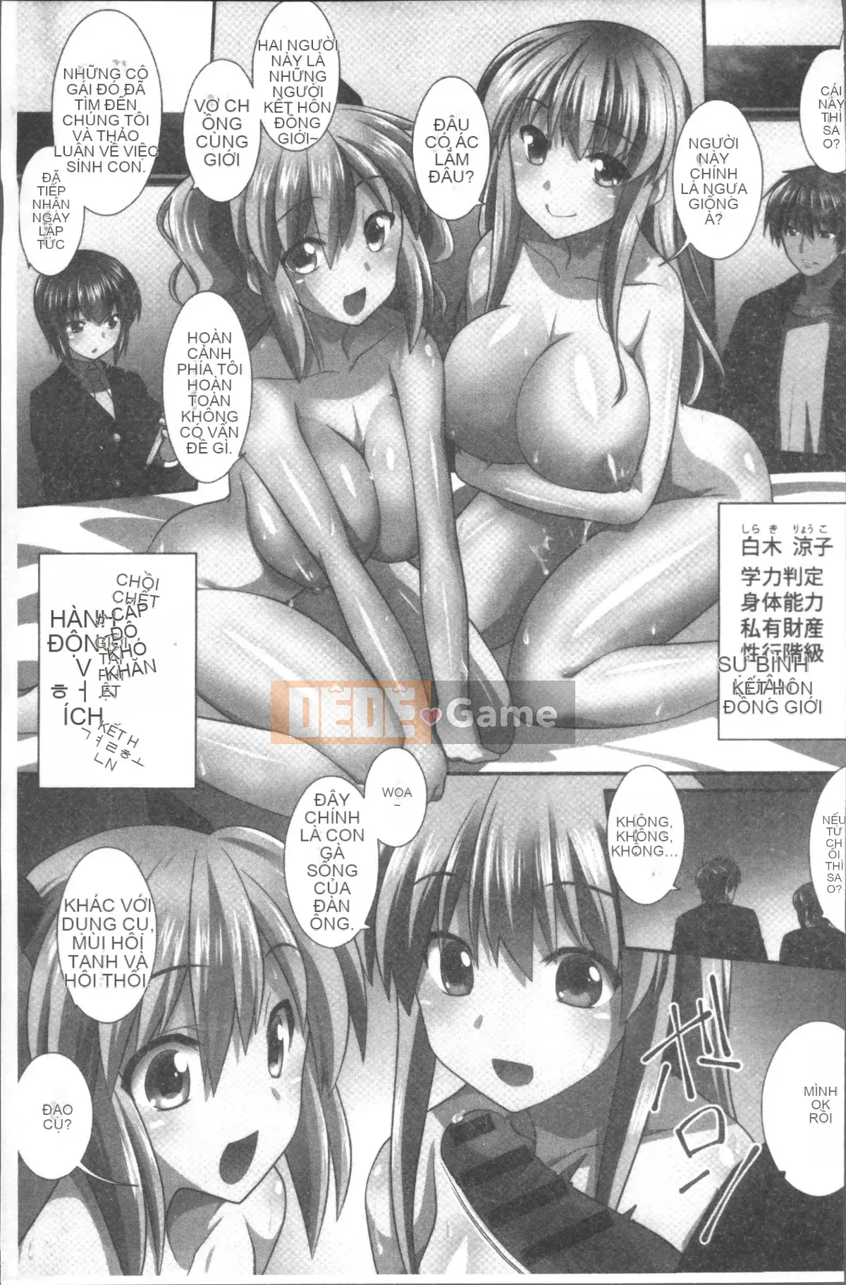 [Nhóm quét 4K][Miyabitatsuto] Tôi là phương pháp hậu cung duy nhất