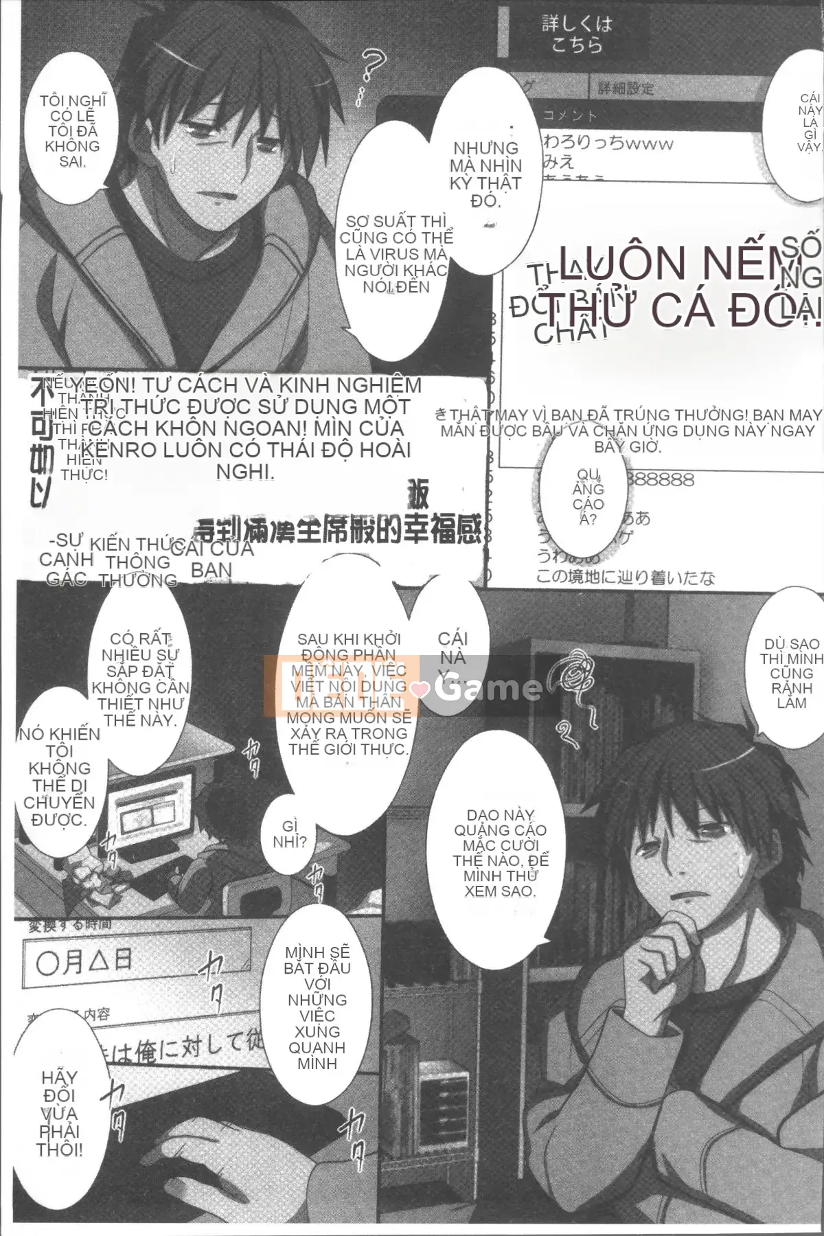 [Nhóm quét 4K][Miyabitatsuto] Tôi là phương pháp hậu cung duy nhất