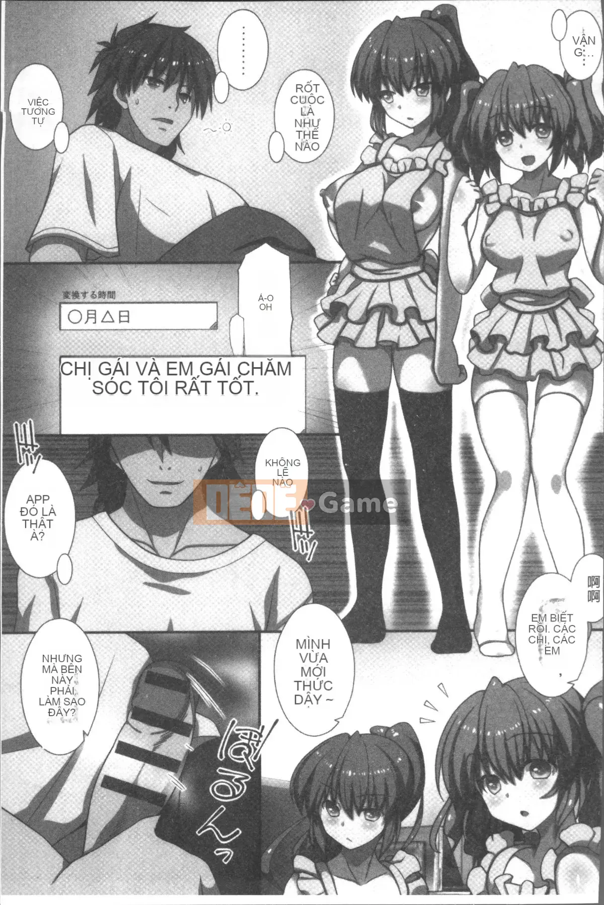 [Nhóm quét 4K][Miyabitatsuto] Tôi là phương pháp hậu cung duy nhất