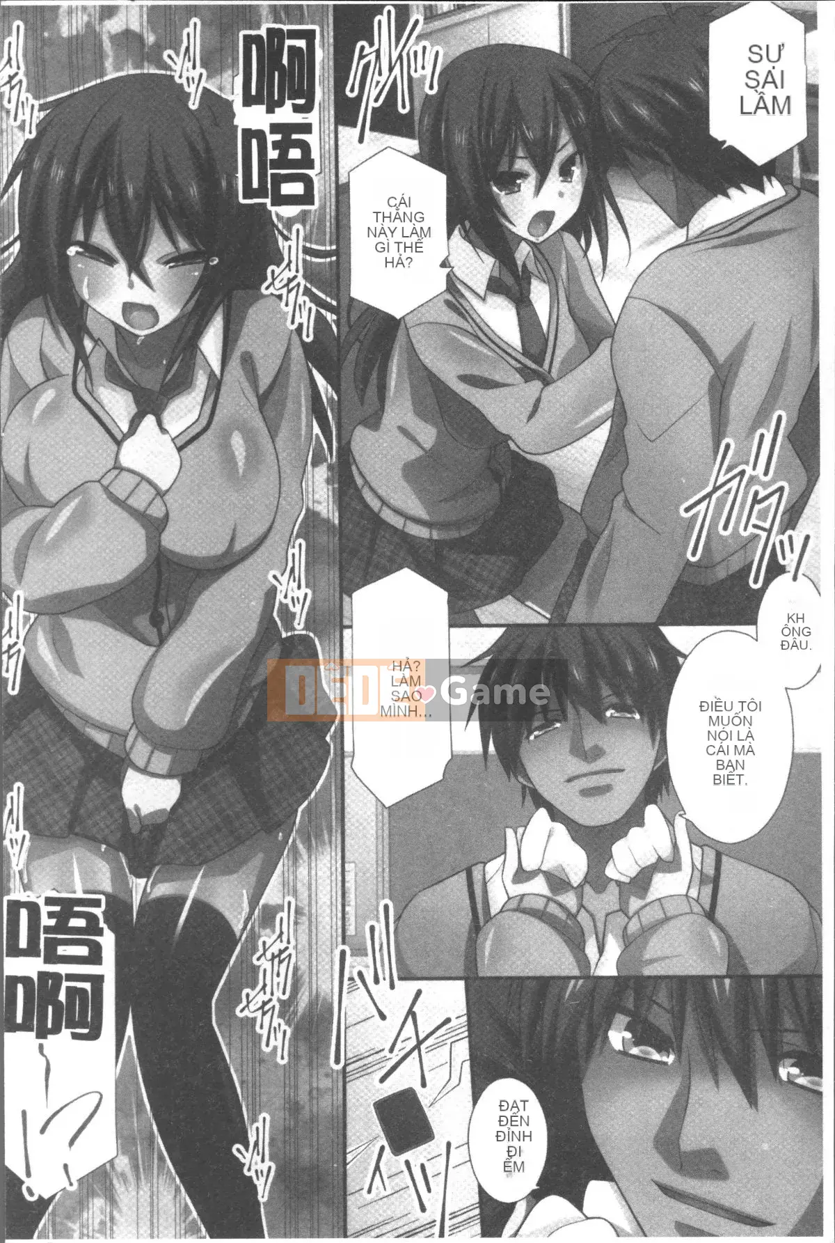 [Nhóm quét 4K][Miyabitatsuto] Tôi là phương pháp hậu cung duy nhất