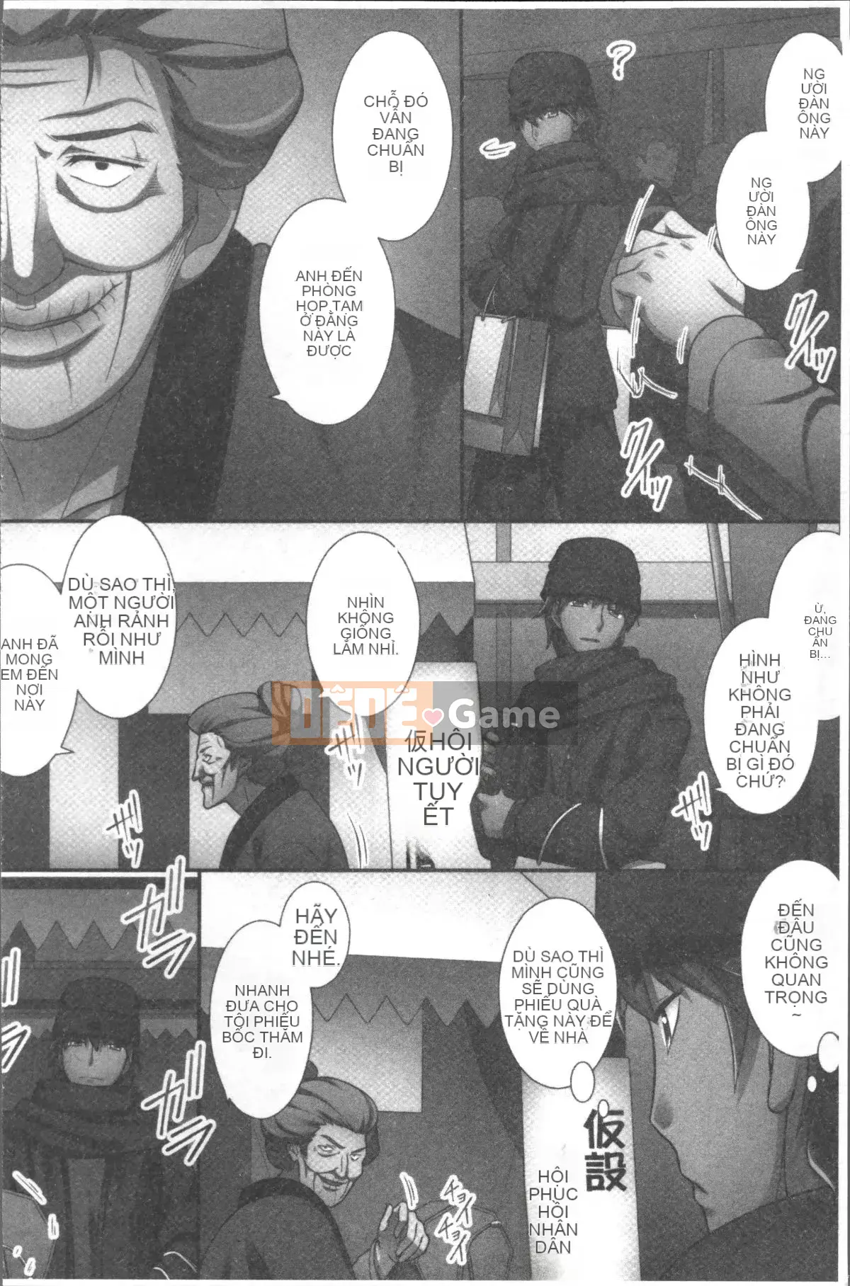 [Nhóm quét 4K][Miyabitatsuto] Tôi là phương pháp hậu cung duy nhất